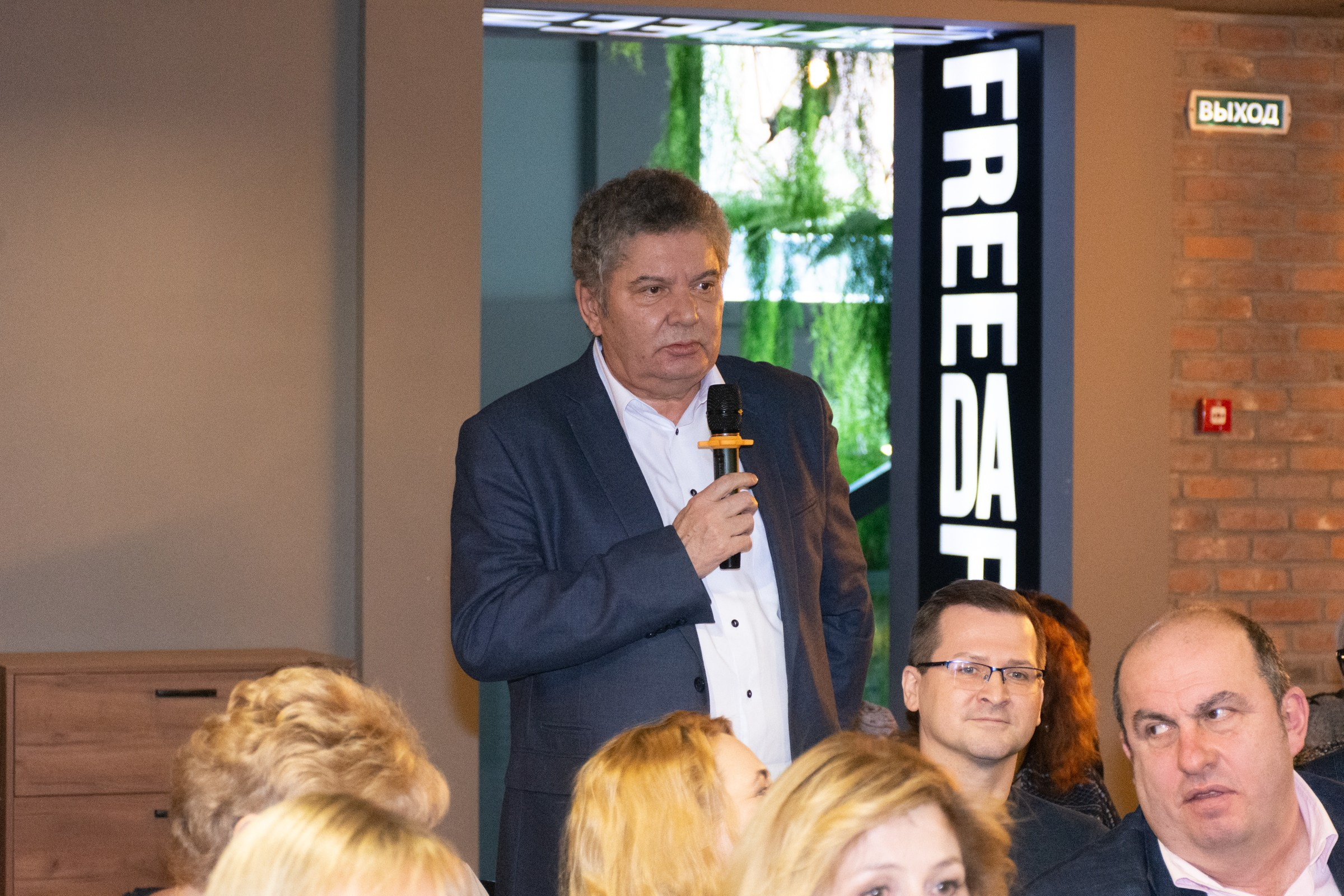 Конференция Министерства культуры. Фотограф Максим Буряк