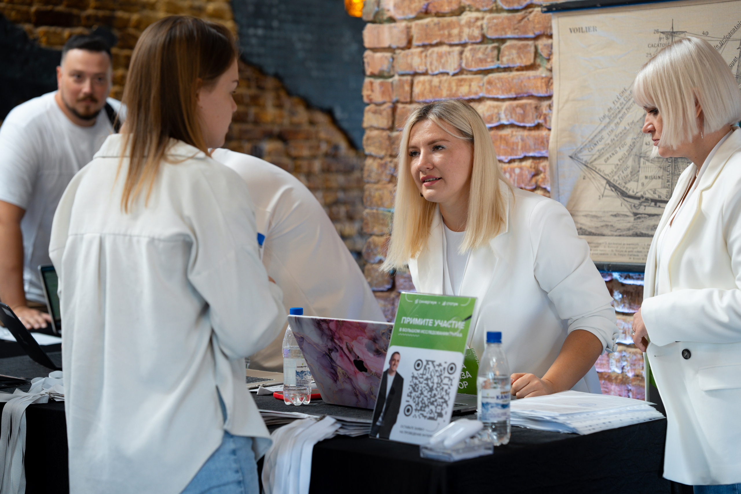 Синергиум. Фотограф Москва