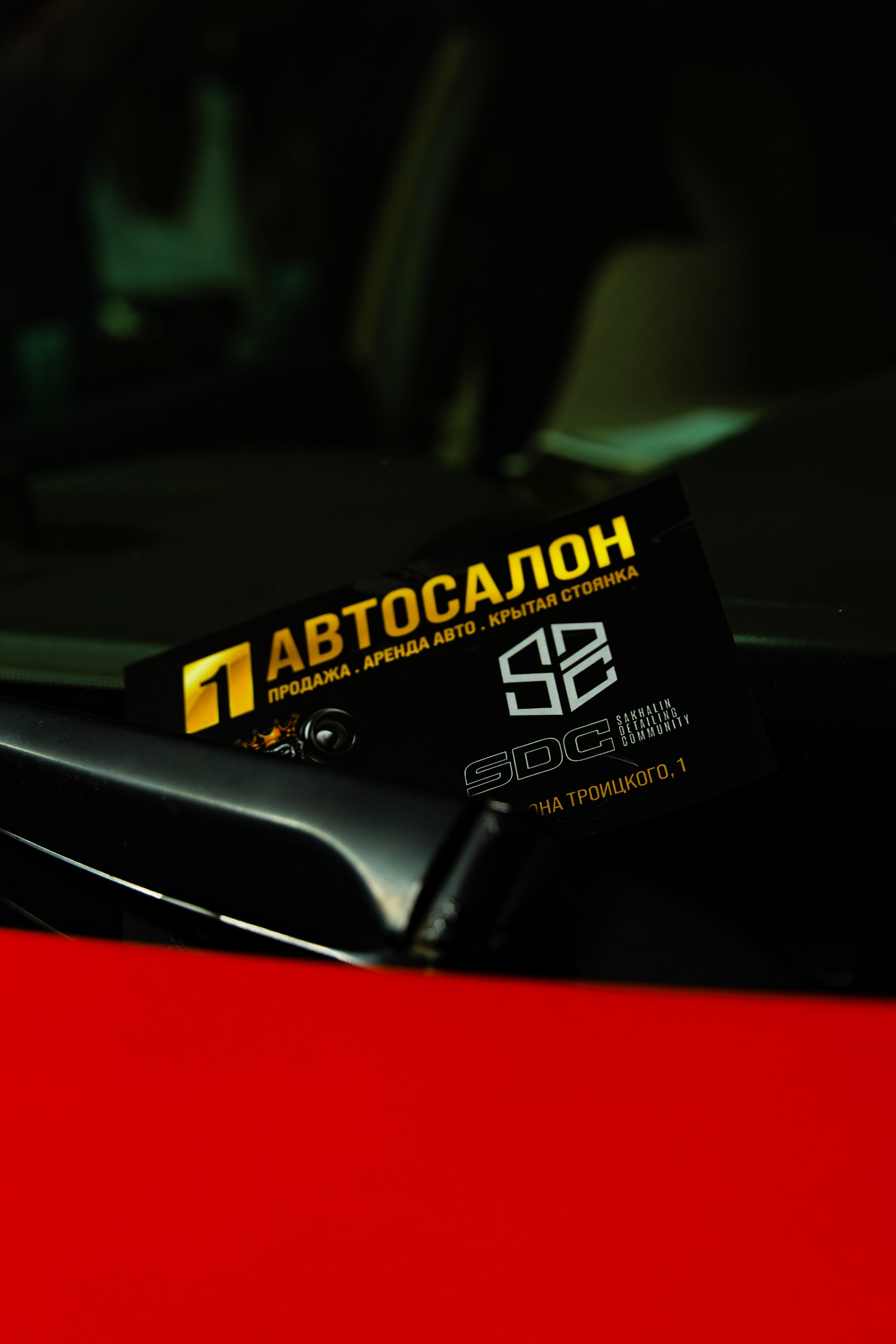 ОТКРЫТИЕ АВТО МОТО СЕЗОНА В СТИЛЕ ФОРСАЖА САХАЛИН. Главная