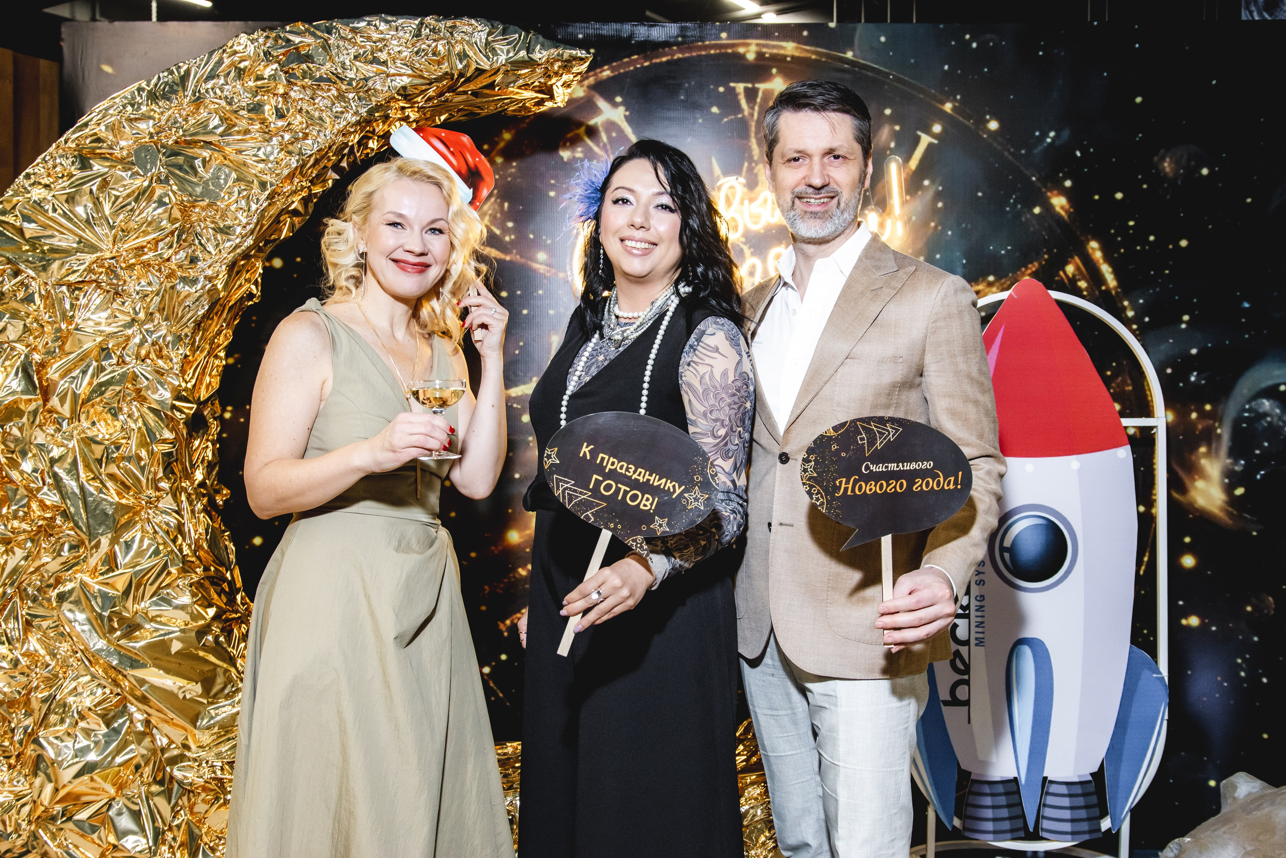 Корпоратив в Ретро парке