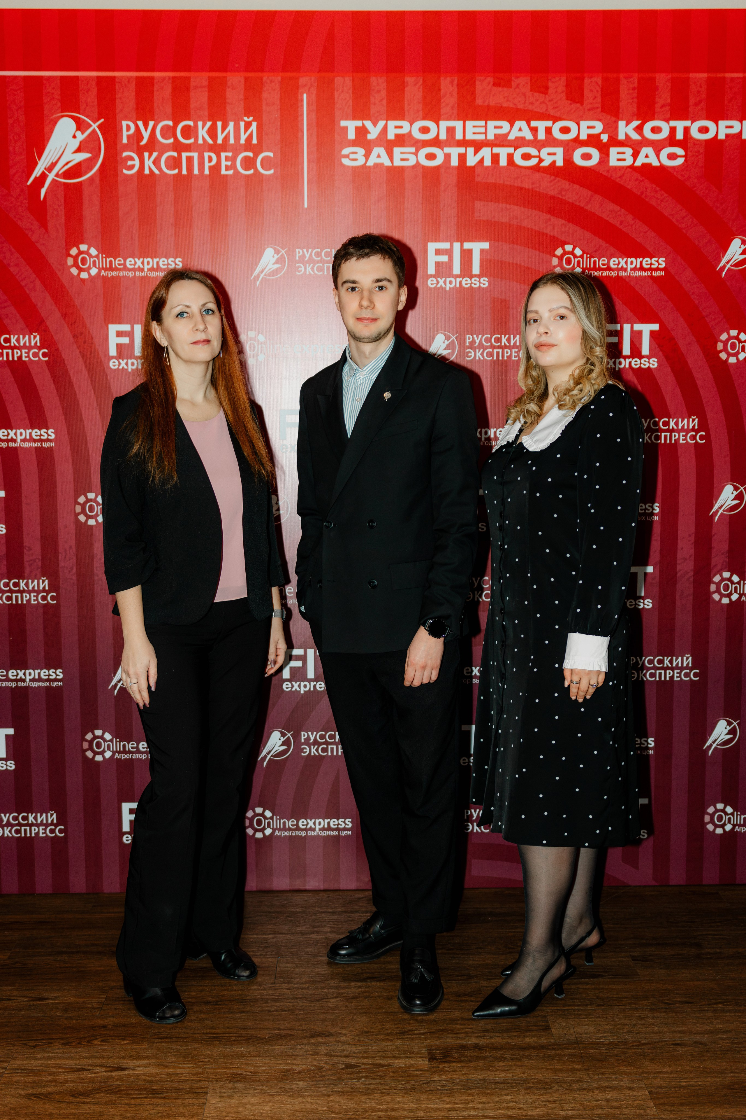 РУССКИЙ ЭКСПРЕСС