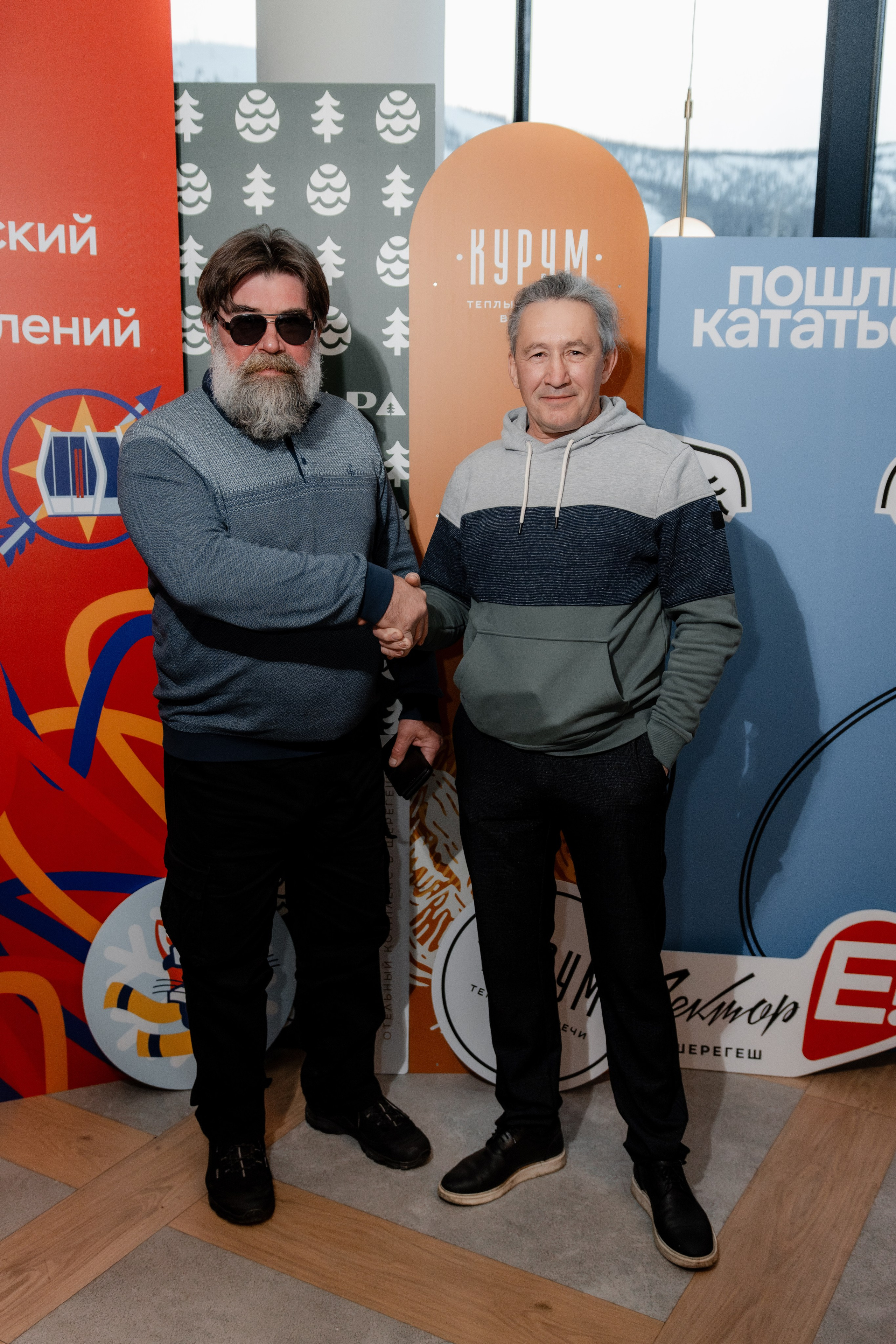 Шерегеш закрытие сектора Е