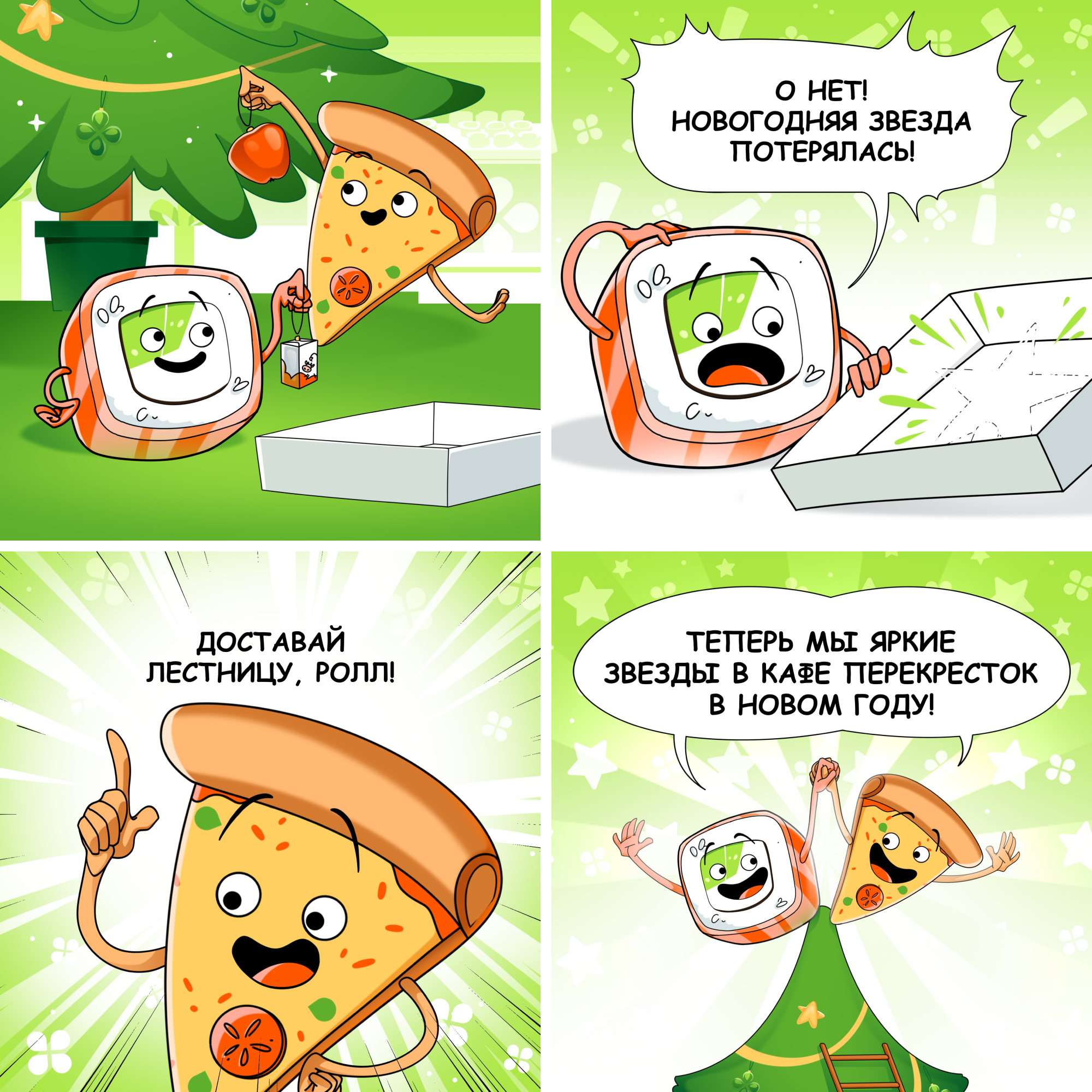 Иллюстрации. ГРАФИЧЕСКИЙ ДИЗАЙНЕР-ИЛЛЮСТРАТОР