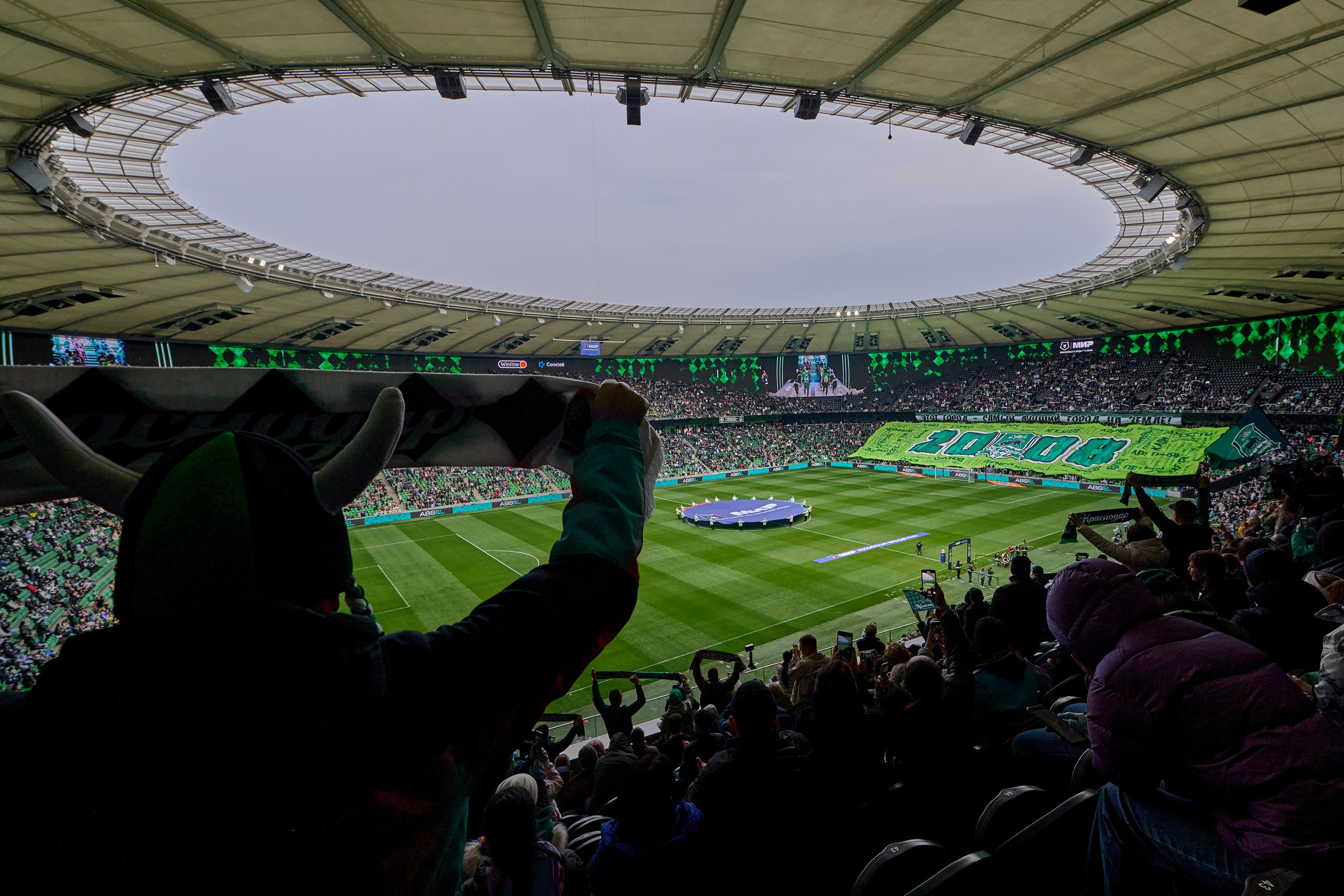 Стадион футбольного клуба "Краснодар", г. Краснодар, матч "Краснодар" - "Рубин" 1:1