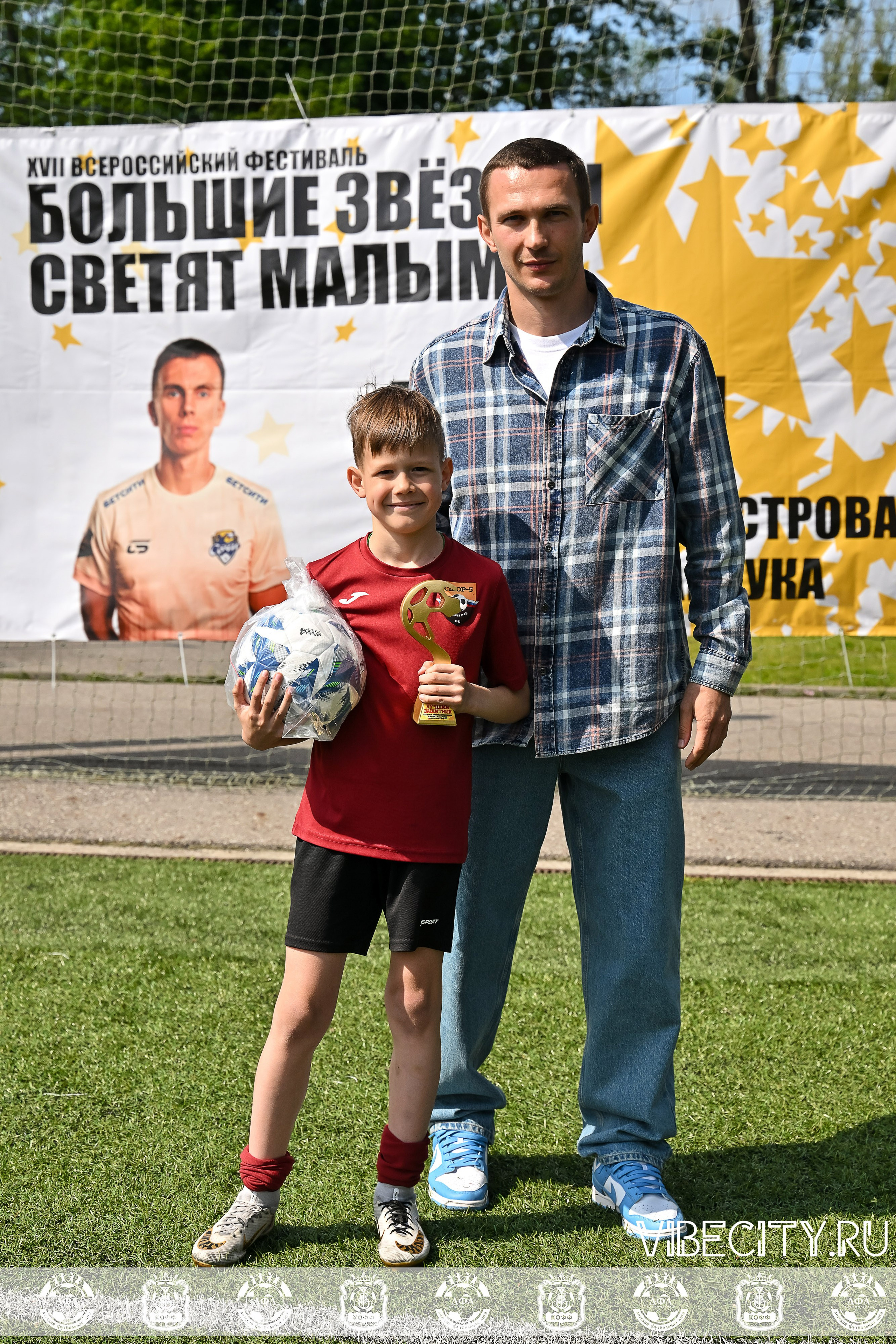 Большие Звезды светят Малым. VIBECITY.RU Вайб Сити Ру Фоторепортажи Фотоотчеты Калининград
