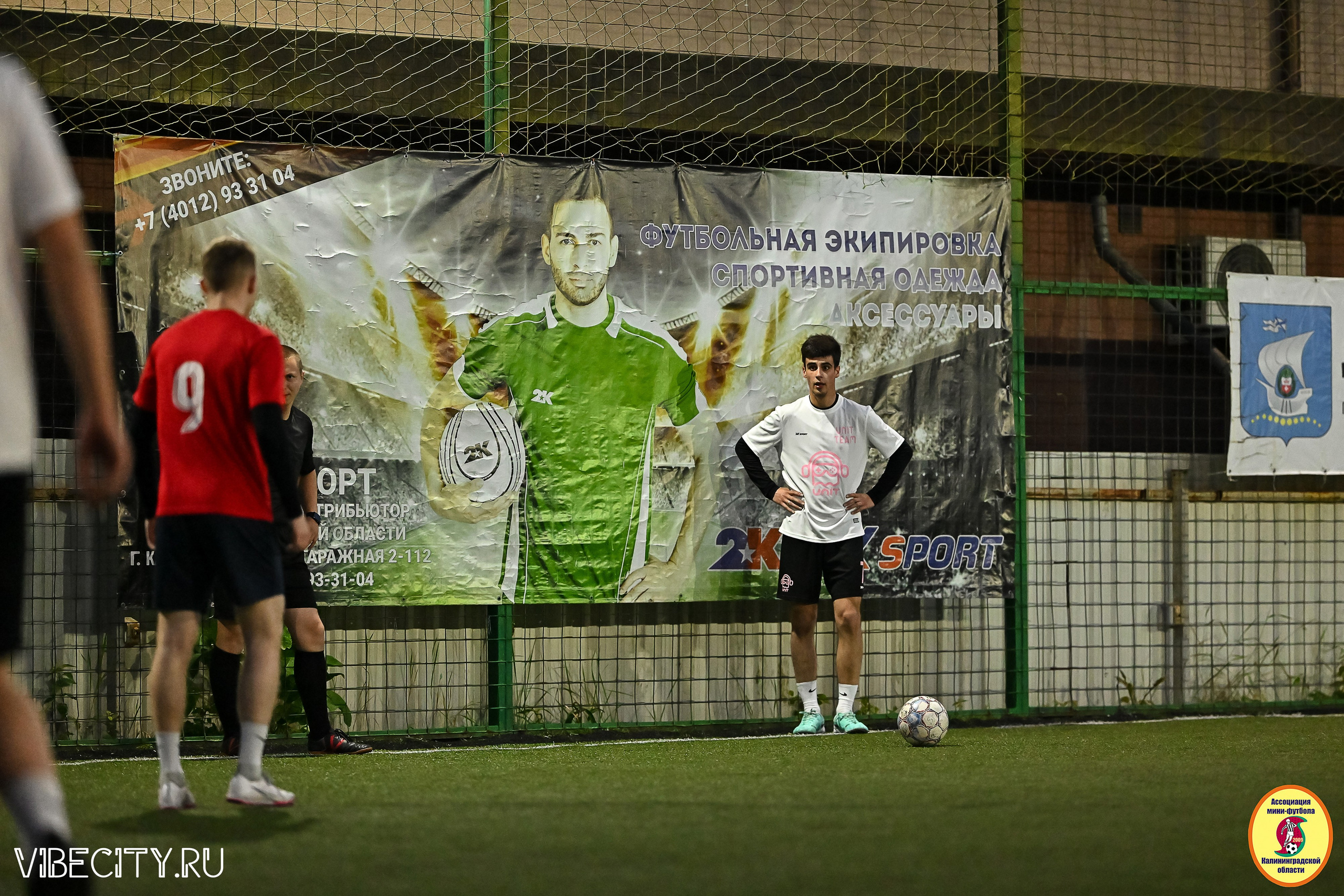 ИГРЫ МИНИ-ФУТБОЛЬНОЙ И КОРПОРАТИВНОЙ ЛИГИ. VIBECITY.RU Вайб Сити Ру Фоторепортажи Фотоотчеты Калининград