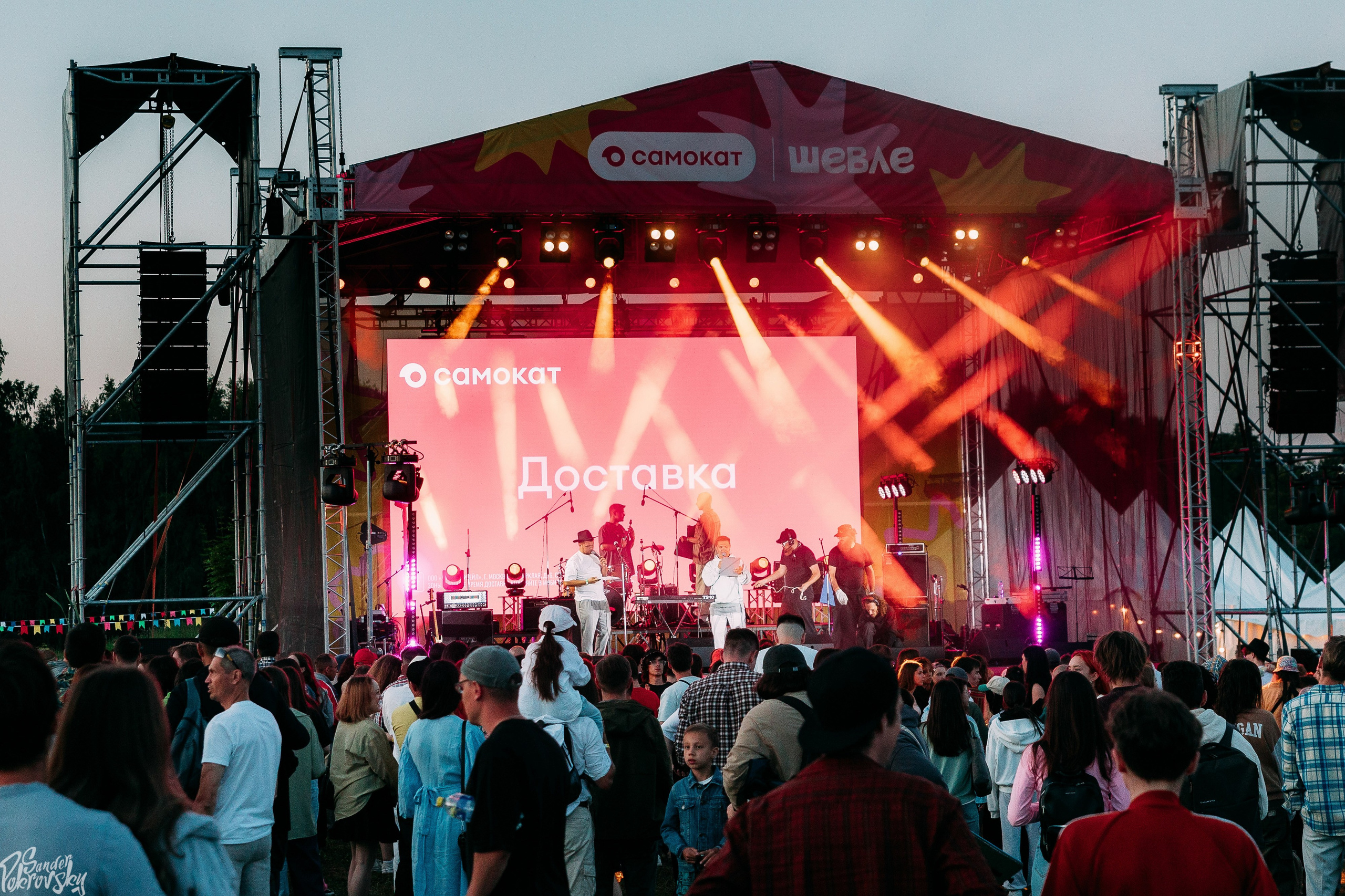 Самокат. Свадебный и репортажный фотограф в Чебоксарах Покровский Александр