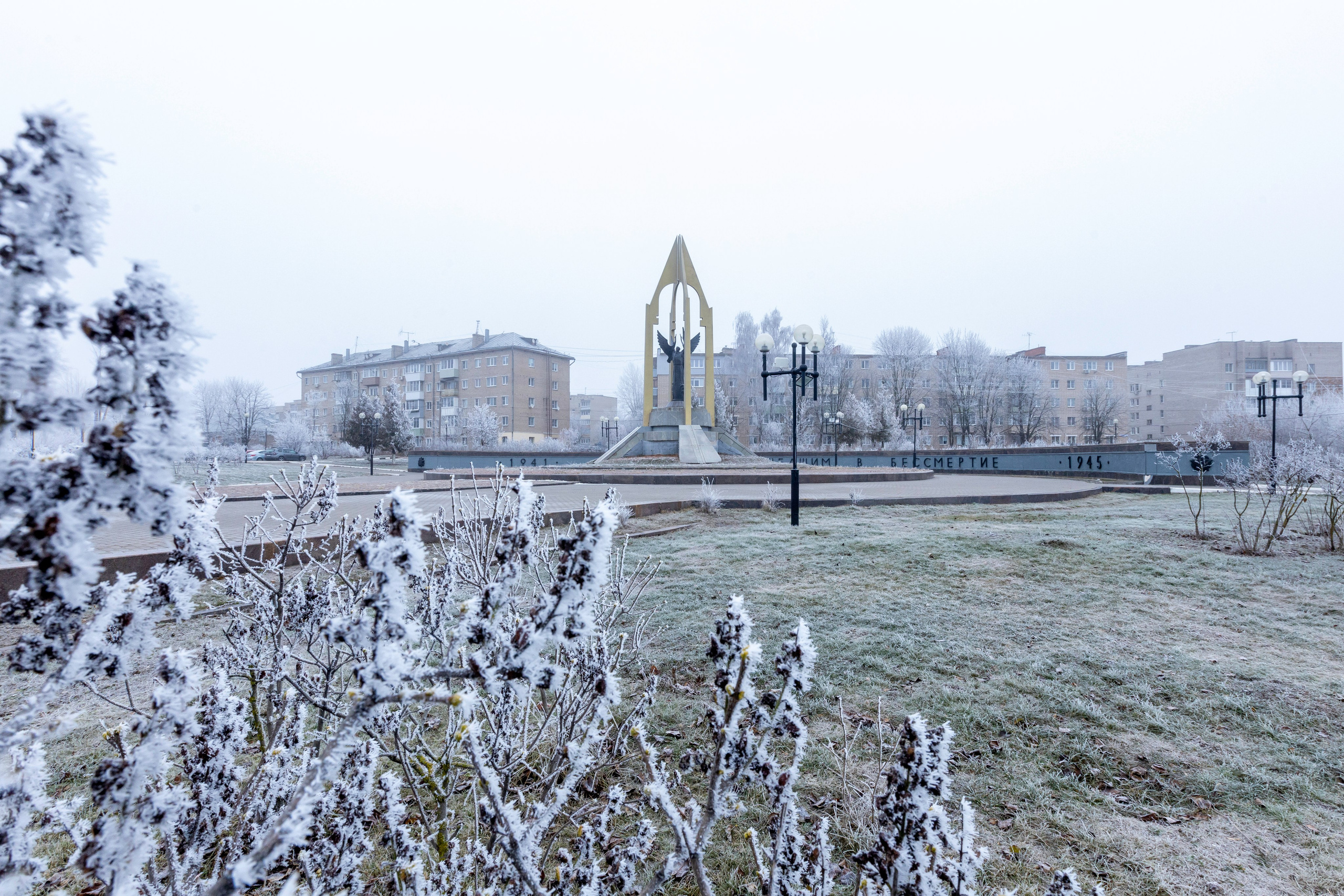 Иней — Менделеевский. Мемориалы Героям Великой Отечественной Войны. Фотограф в Туле Крупский АнДРей. Фотостудия «КАДР71» в Туле