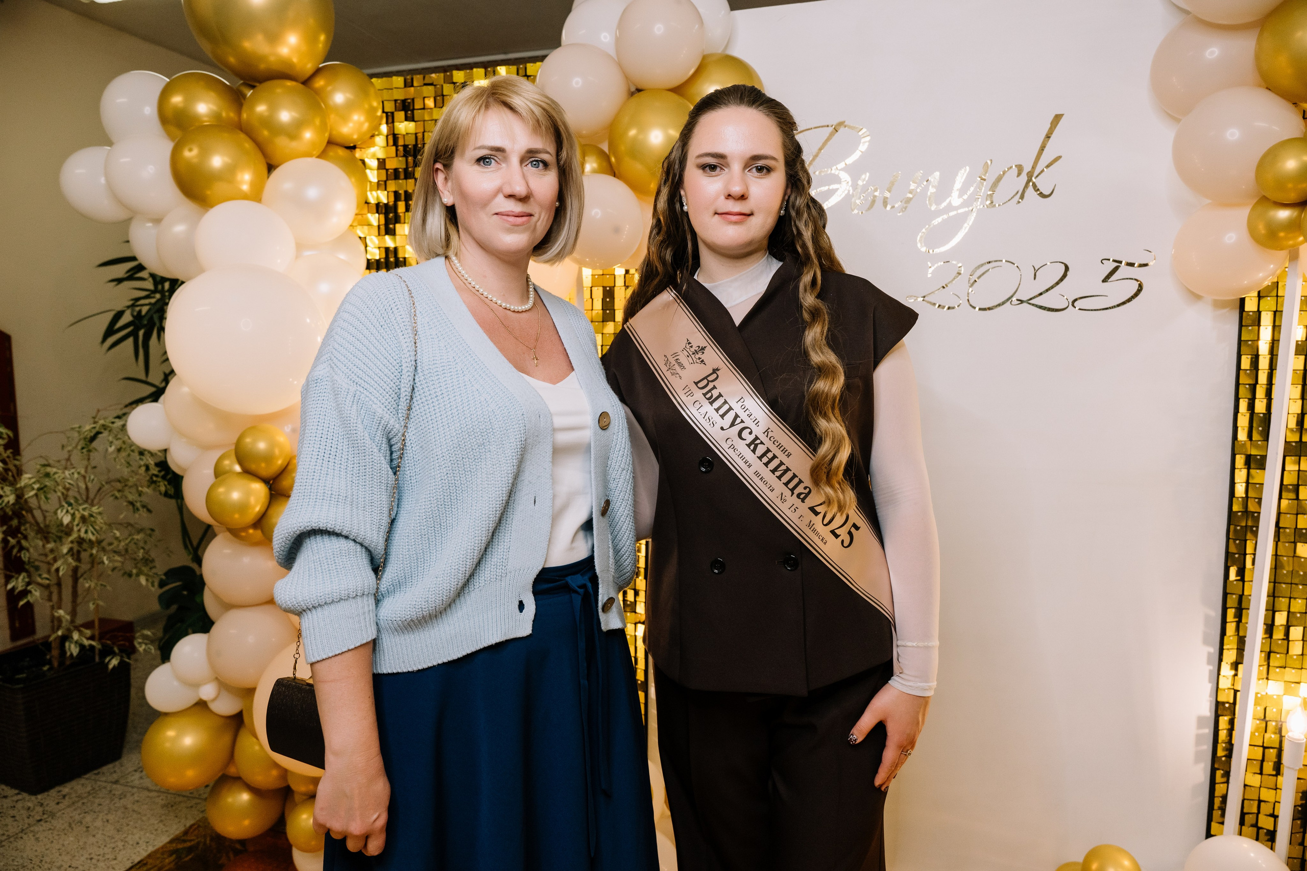 Выпускной 15 школа