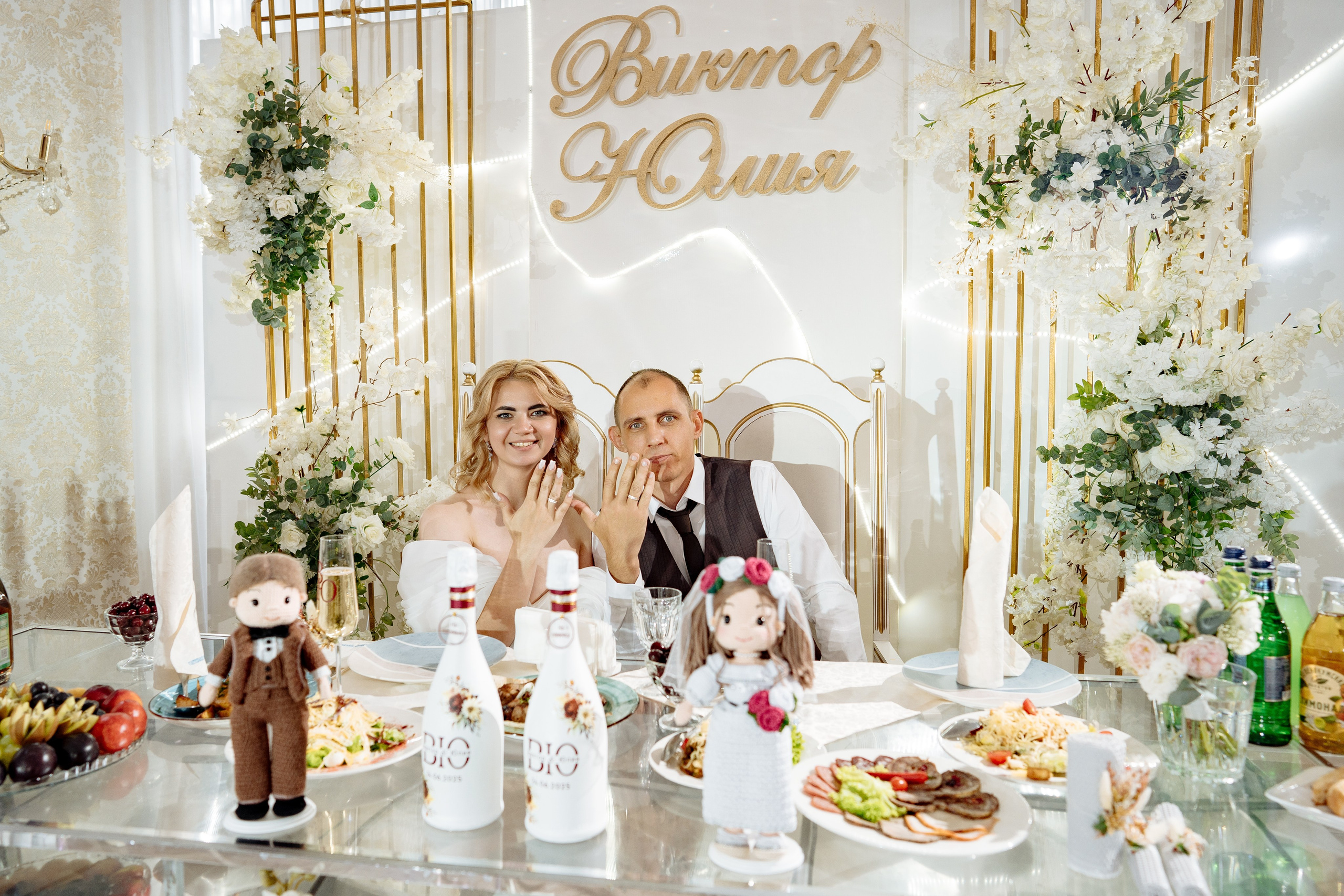 Виктор и Юлия