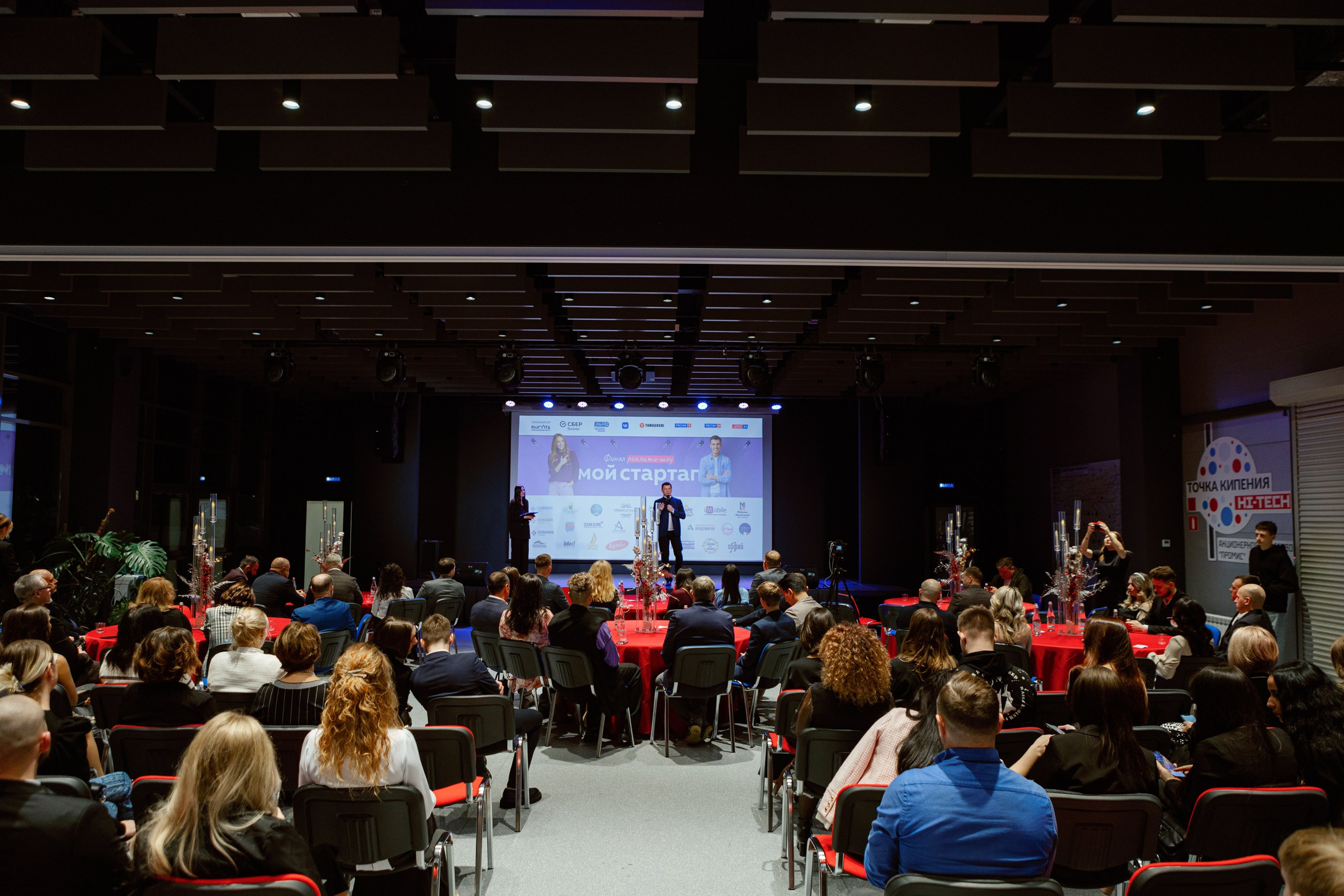 Мой стартап. LEVORIGINAL