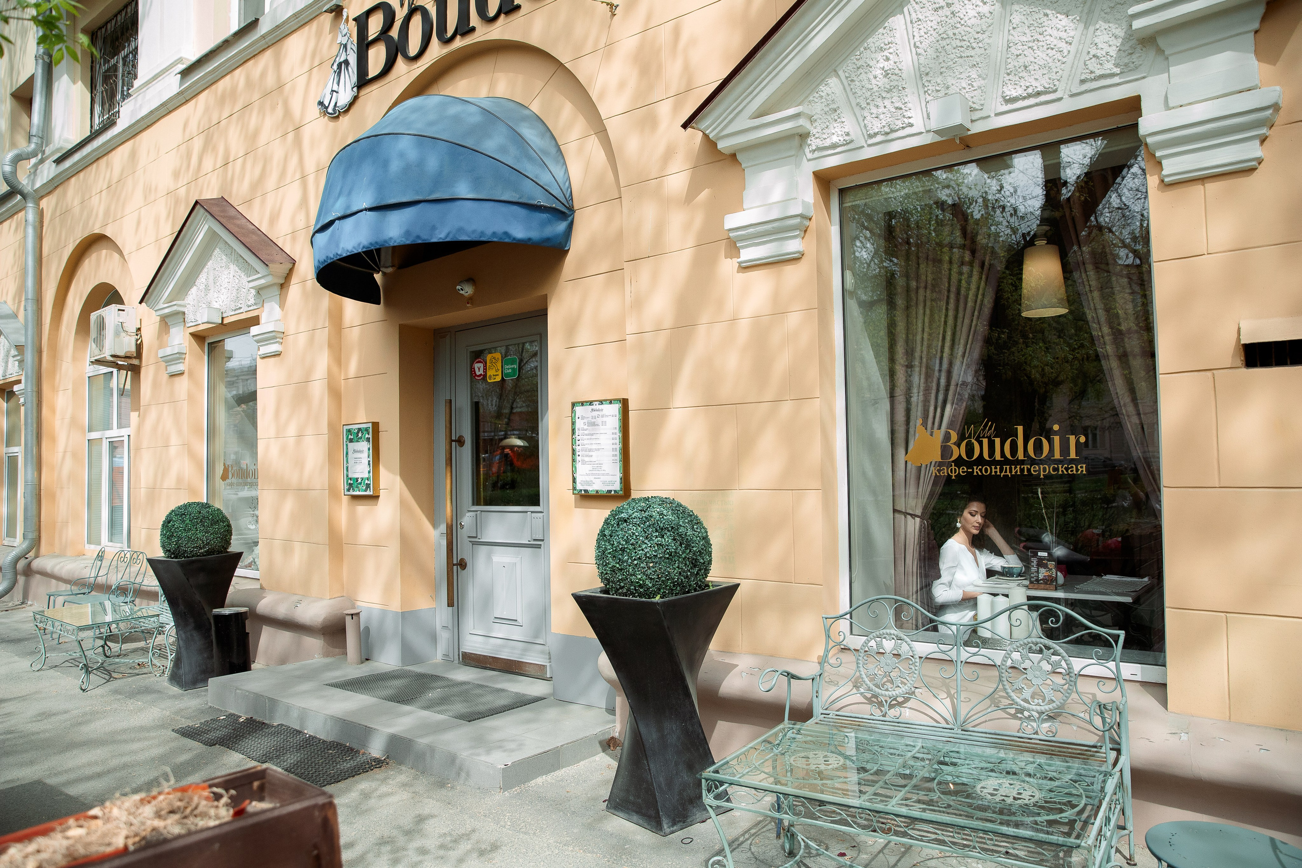 Виктория. Свадебный и семейный фотограф в Челябинске Юлия Ишимова