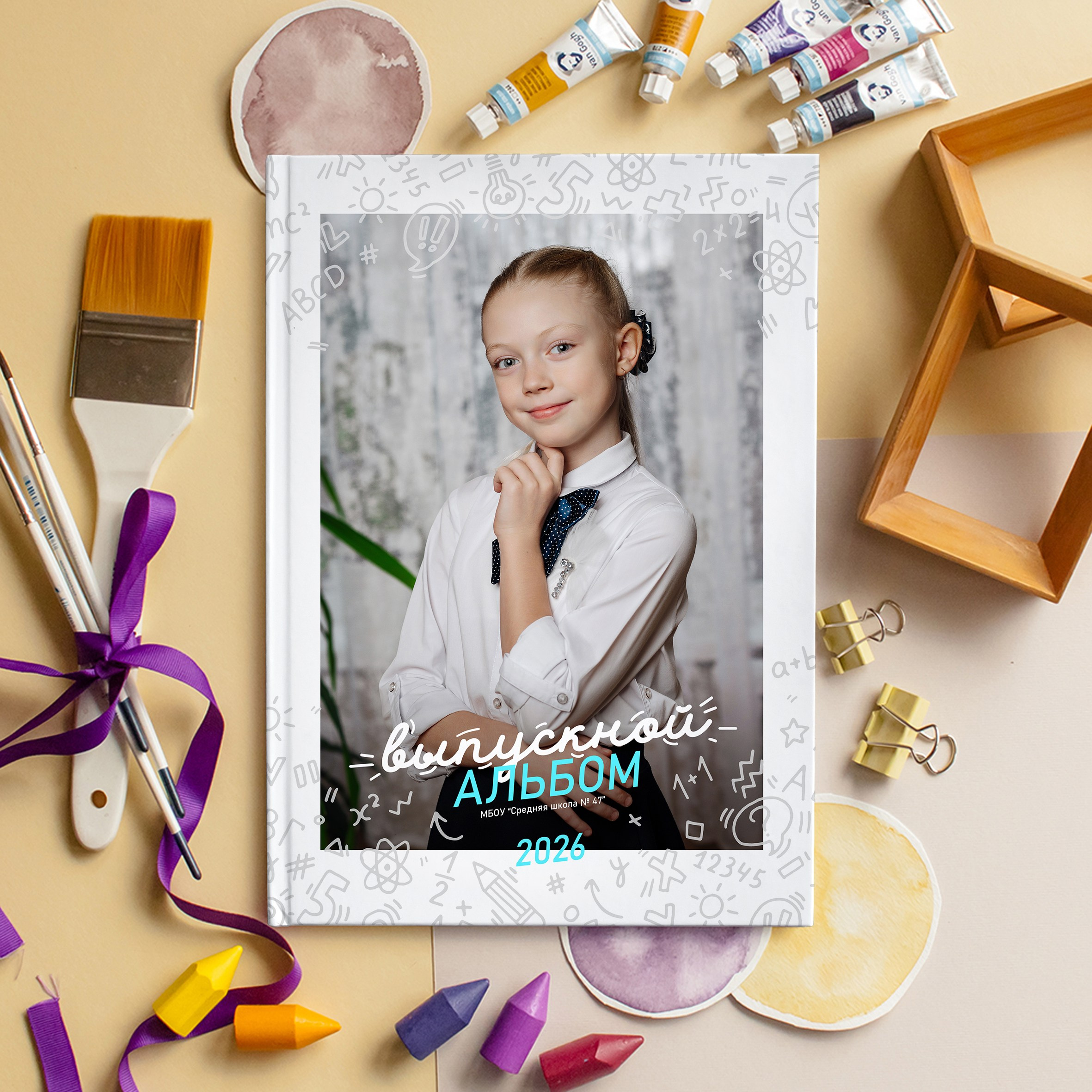 Средняя школа 4 класс