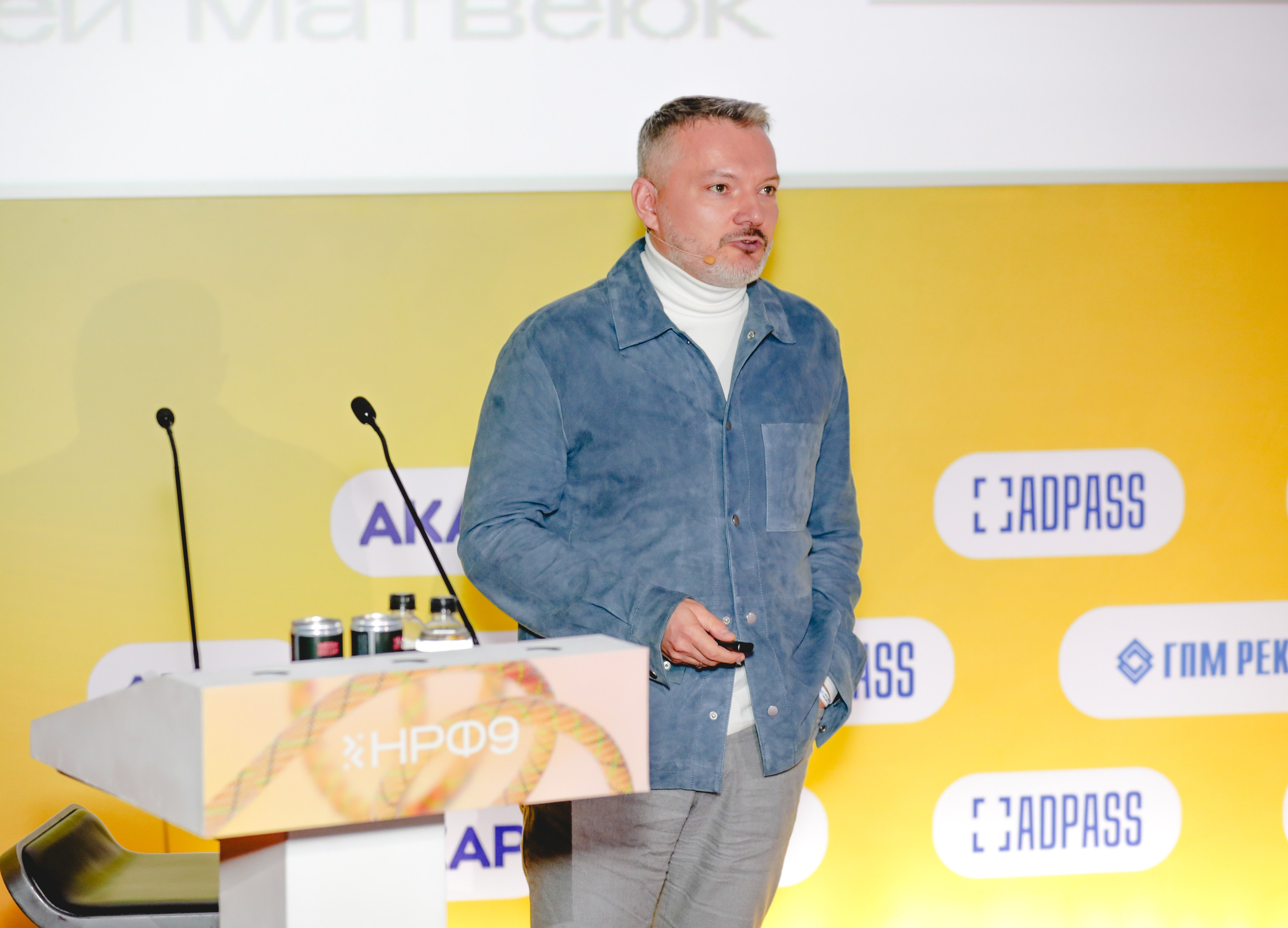 Назад в будущее. Готовы ли вы к хорошим временам?. Фотографии Media Direction Group