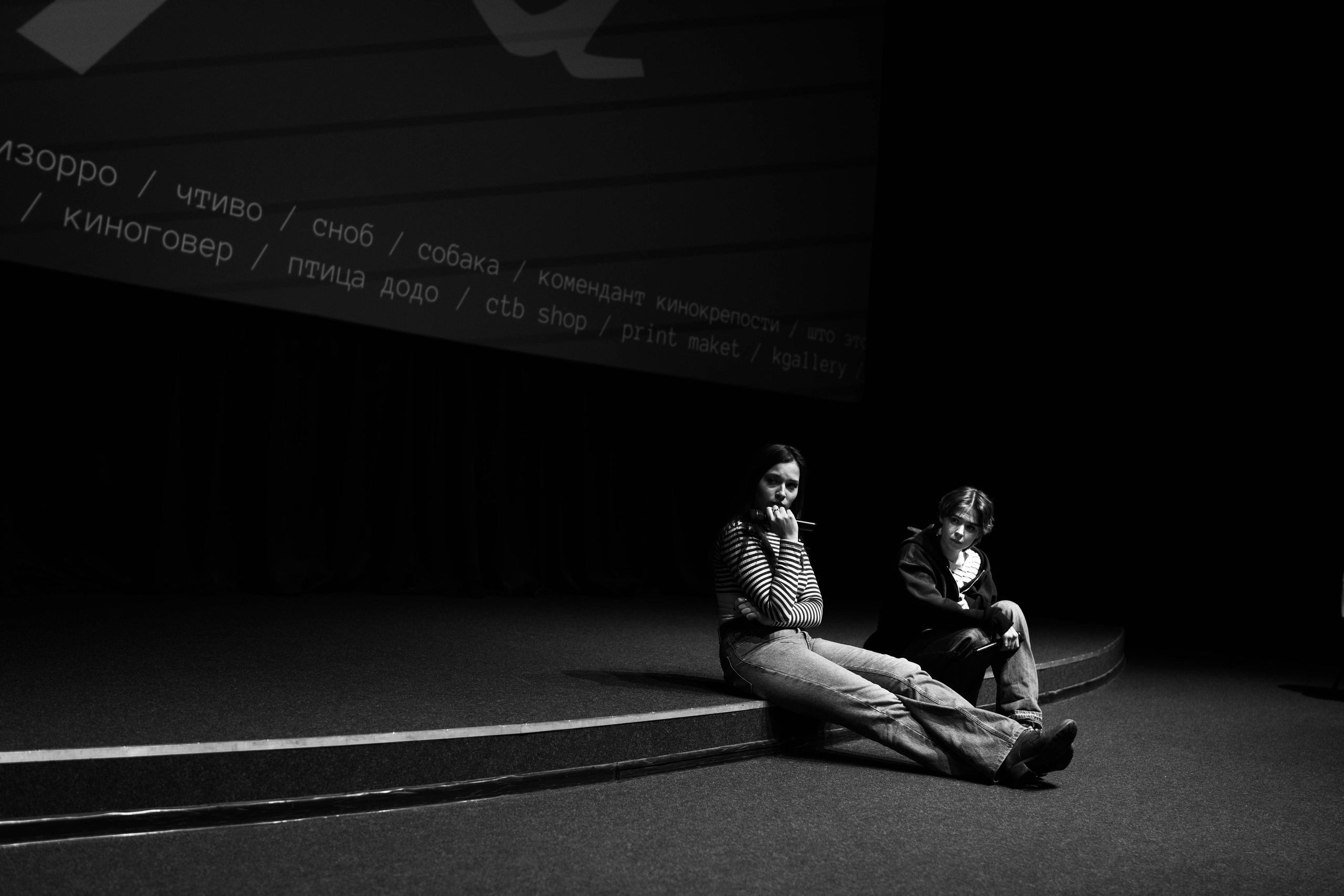 Киноклуб улица балабанова Х Ленфильм. Event-фотограф Болотнова Елена