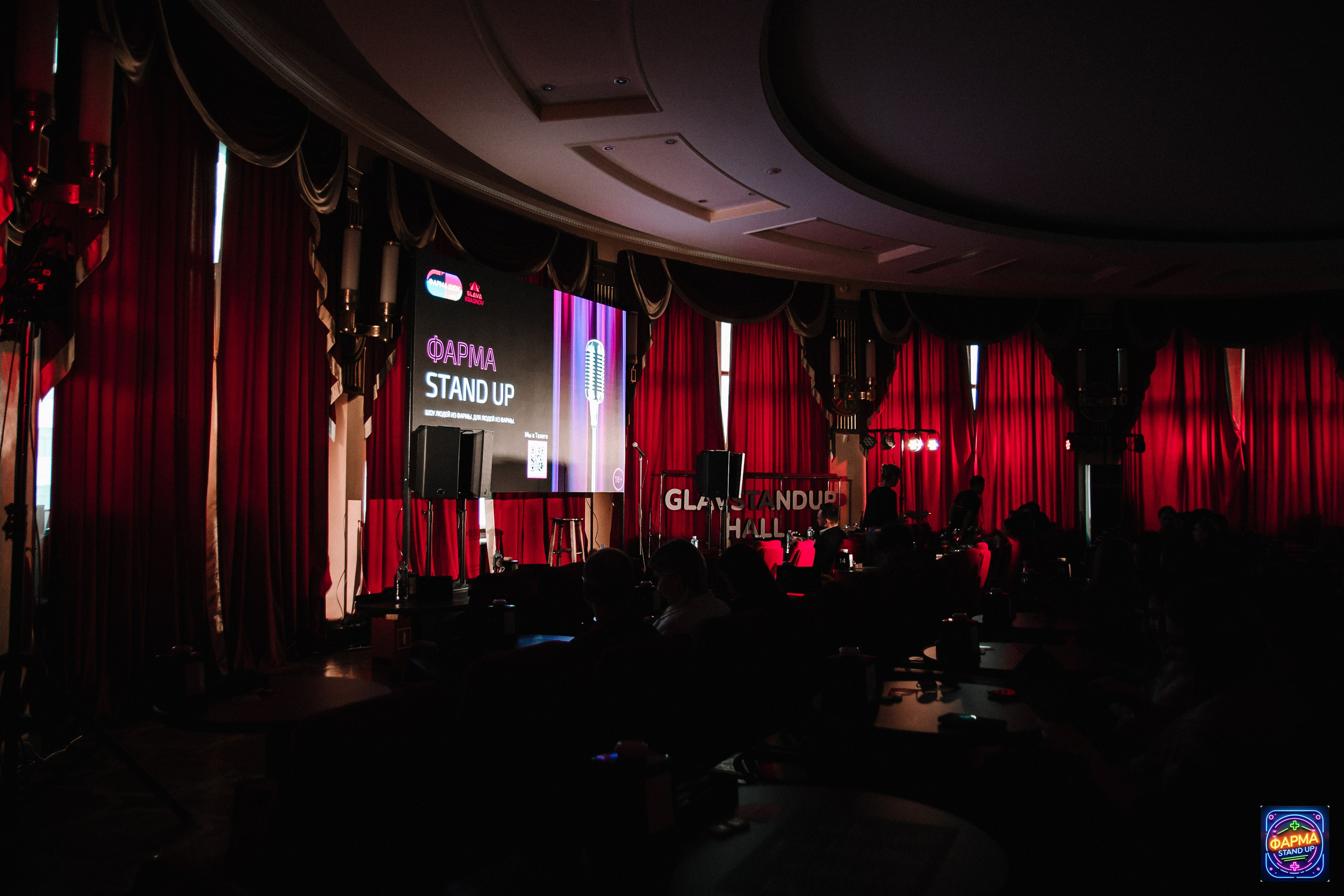 StandUp в GlavStandup Hall. Алена Братчук репортажный фотограф