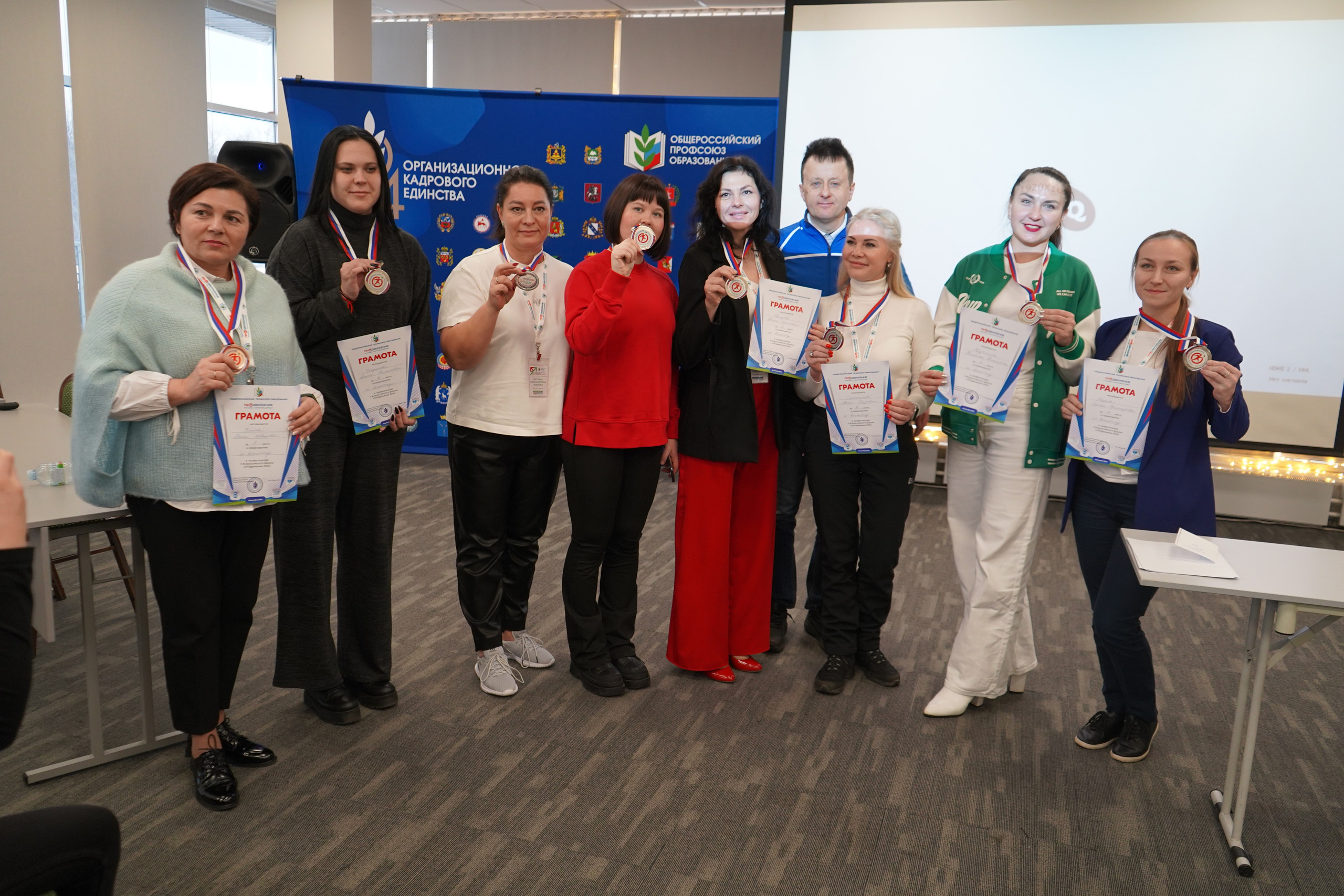 Форум-фестиваль «ПРОдвижение ЗОЖ». Галерея ПрофАС