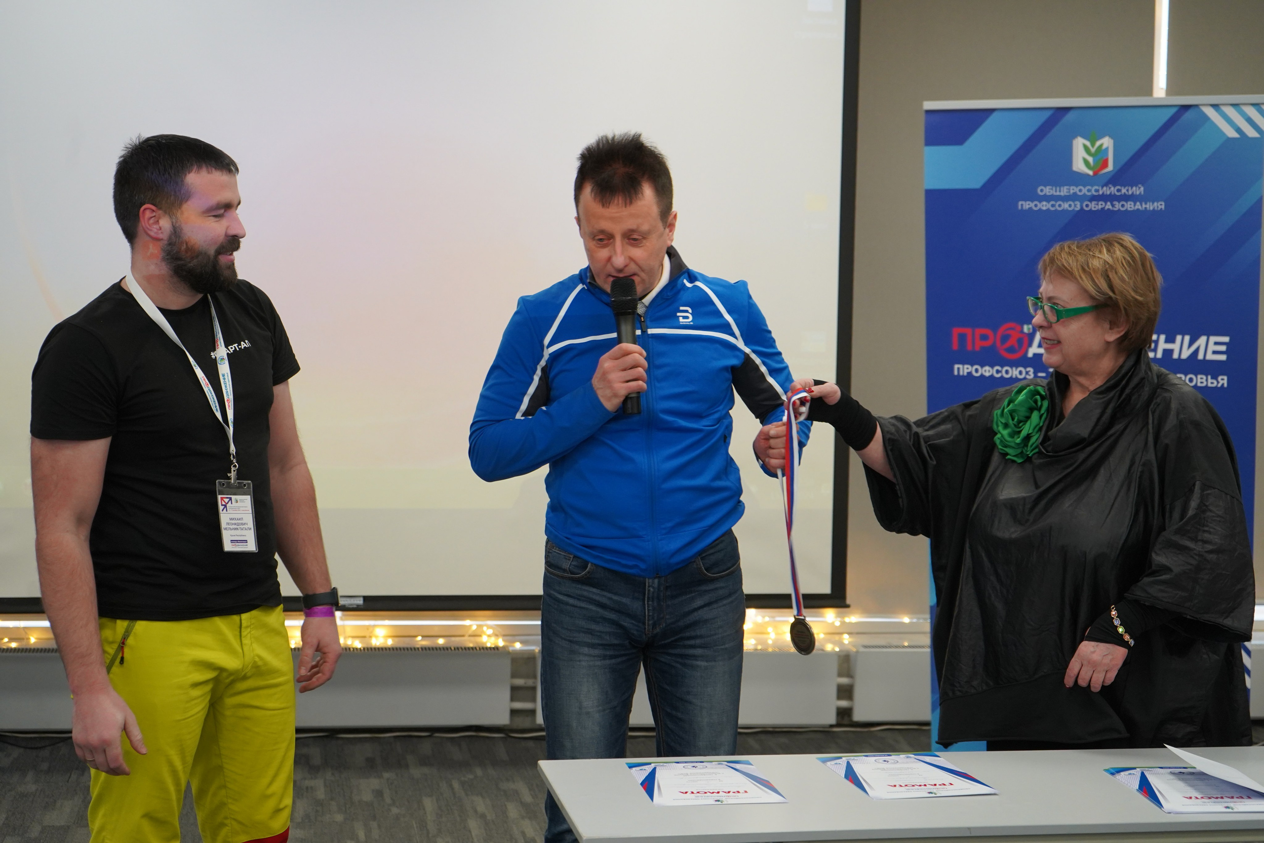 Форум-фестиваль «ПРОдвижение ЗОЖ». Галерея ПрофАС