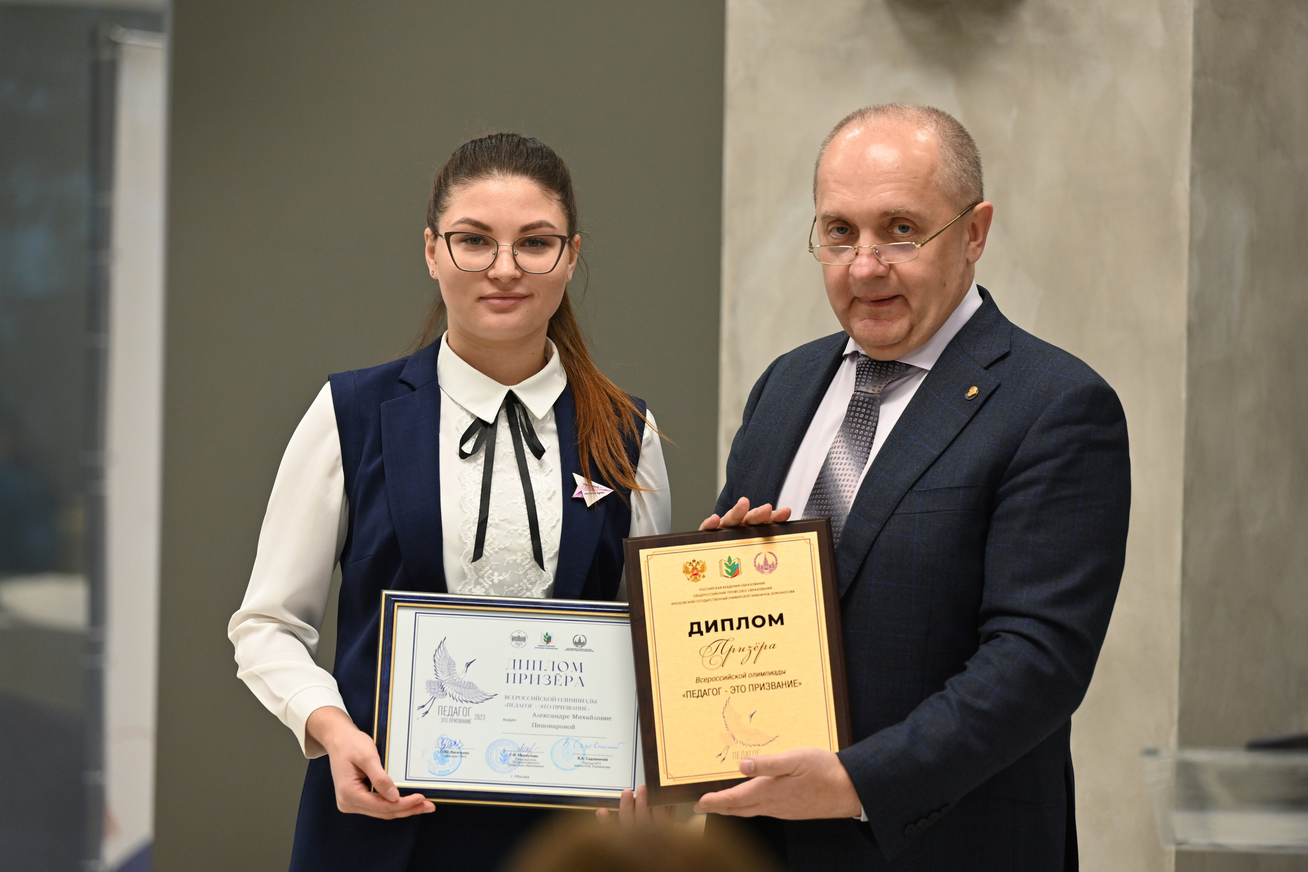 Олимпиада Педагог — это призвание. Галерея ПрофАС