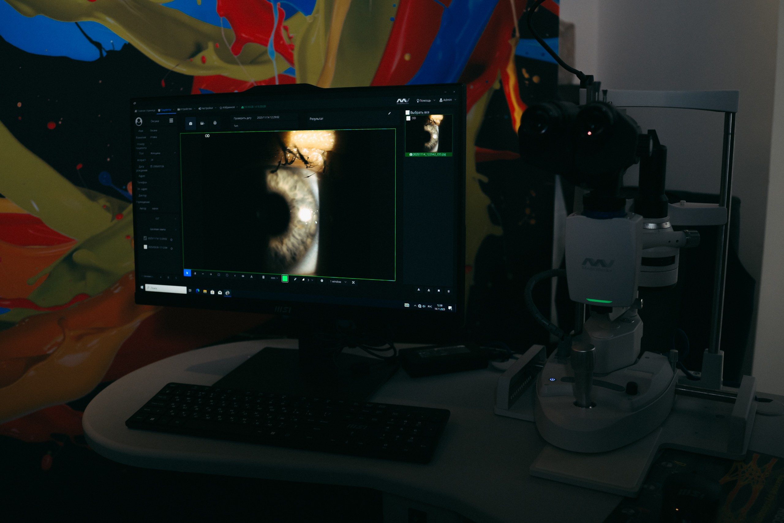 Конференция ОРЧ-2025. Komonev