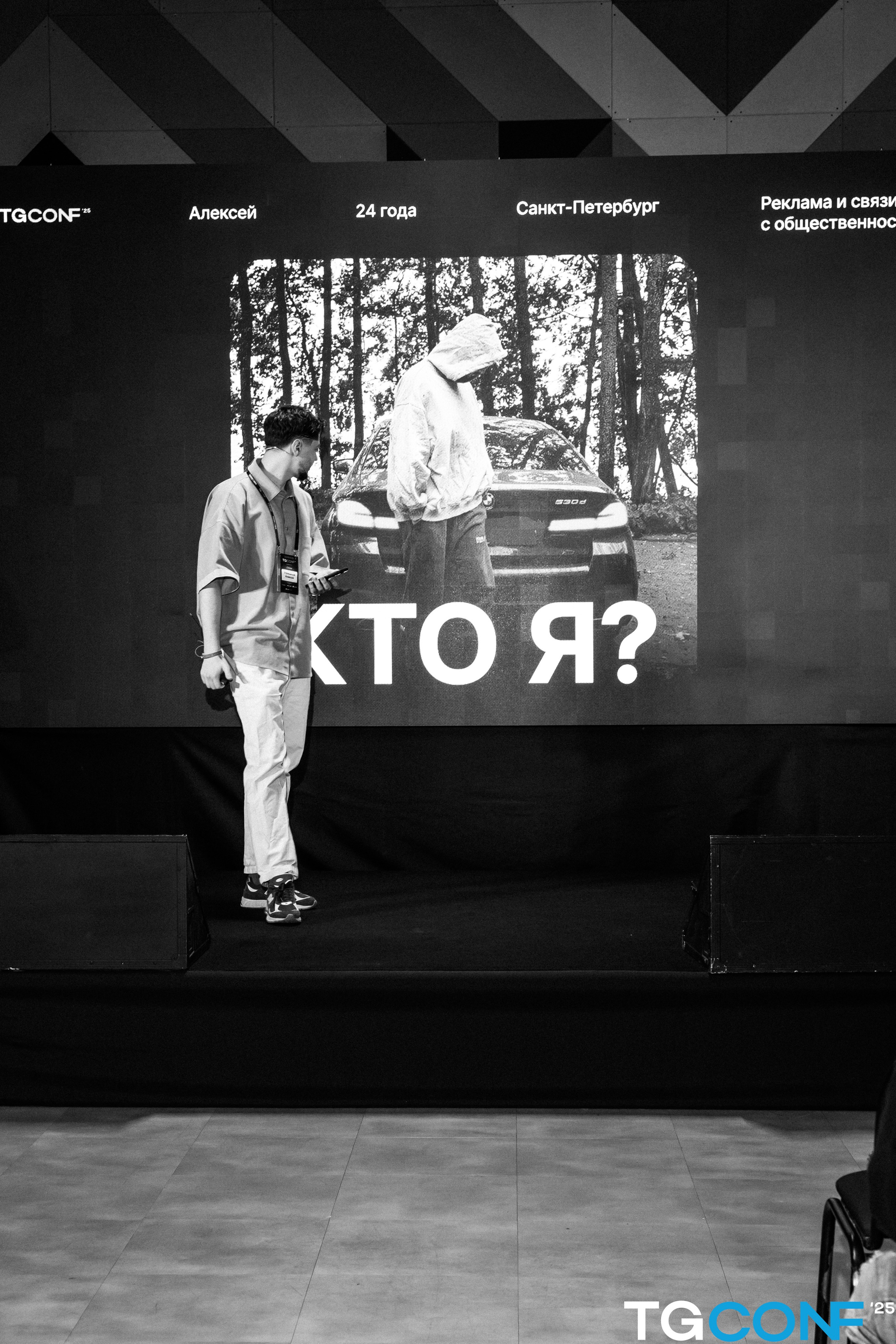 ТG CONFеренция с Ириной Хакамадой. Фотограф женского портрета и репортажной съёмки Алексеева Анна г. Москва