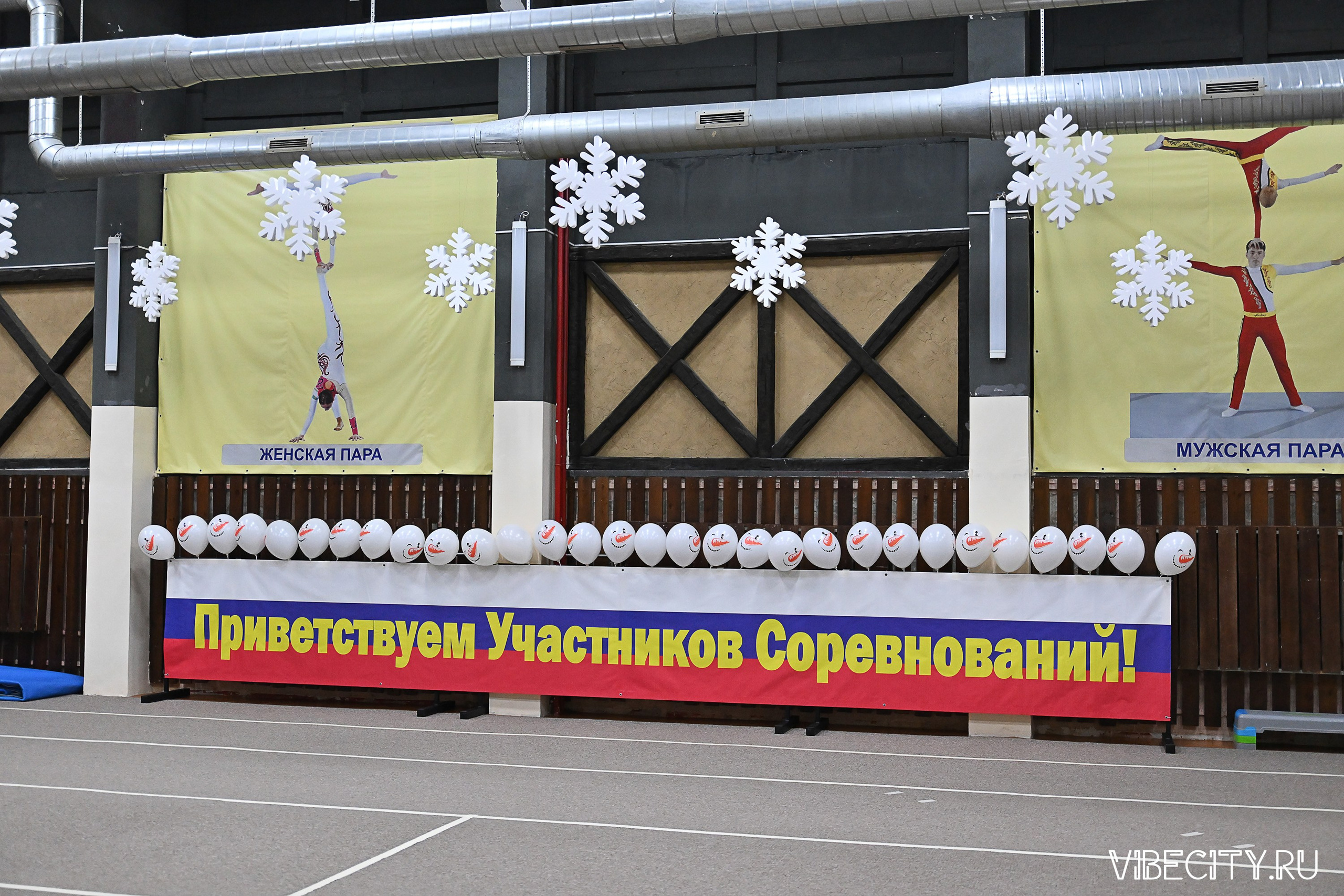 Контрольная тренировка по спортивной гимнастике. VIBECITY.RU Вайб Сити Ру Фоторепортажи Фотоотчеты Калининград