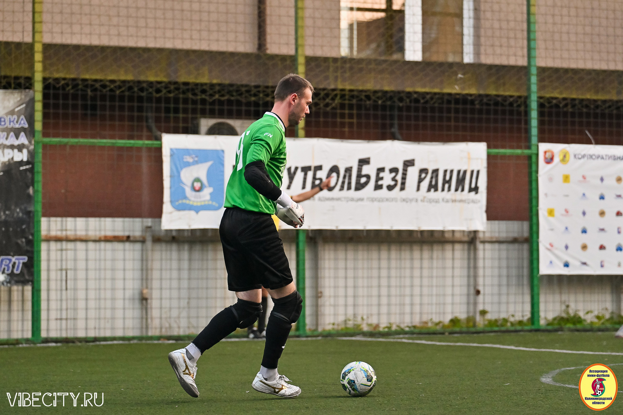 ИГРЫ ПЛЕЙ-ОФФ ПЕРВОГО ДИВИЗИОНА МИНИ-ФУТБОЛЬНОЙ ЛИГИ. VIBECITY.RU Вайб Сити Ру Фоторепортажи Фотоотчеты Калининград
