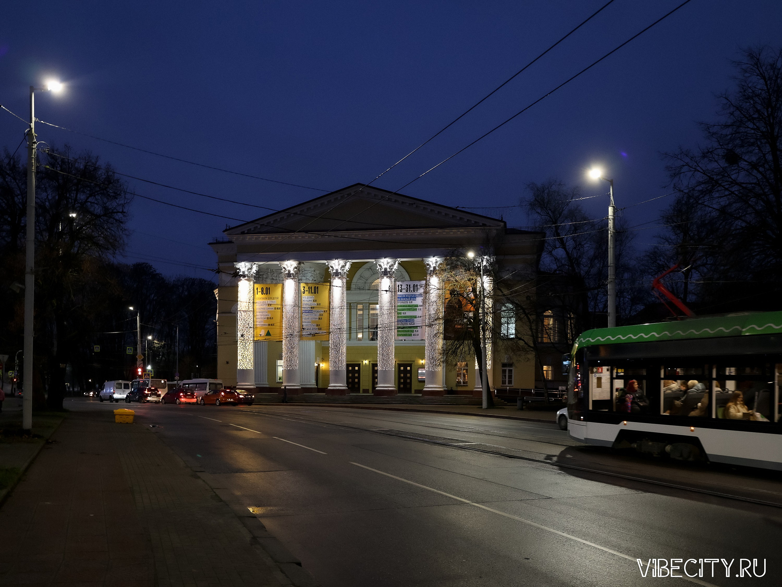 Калининградский Драматический Театр. VIBECITY.RU Вайб Сити Ру Фоторепортажи Фотоотчеты Калининград