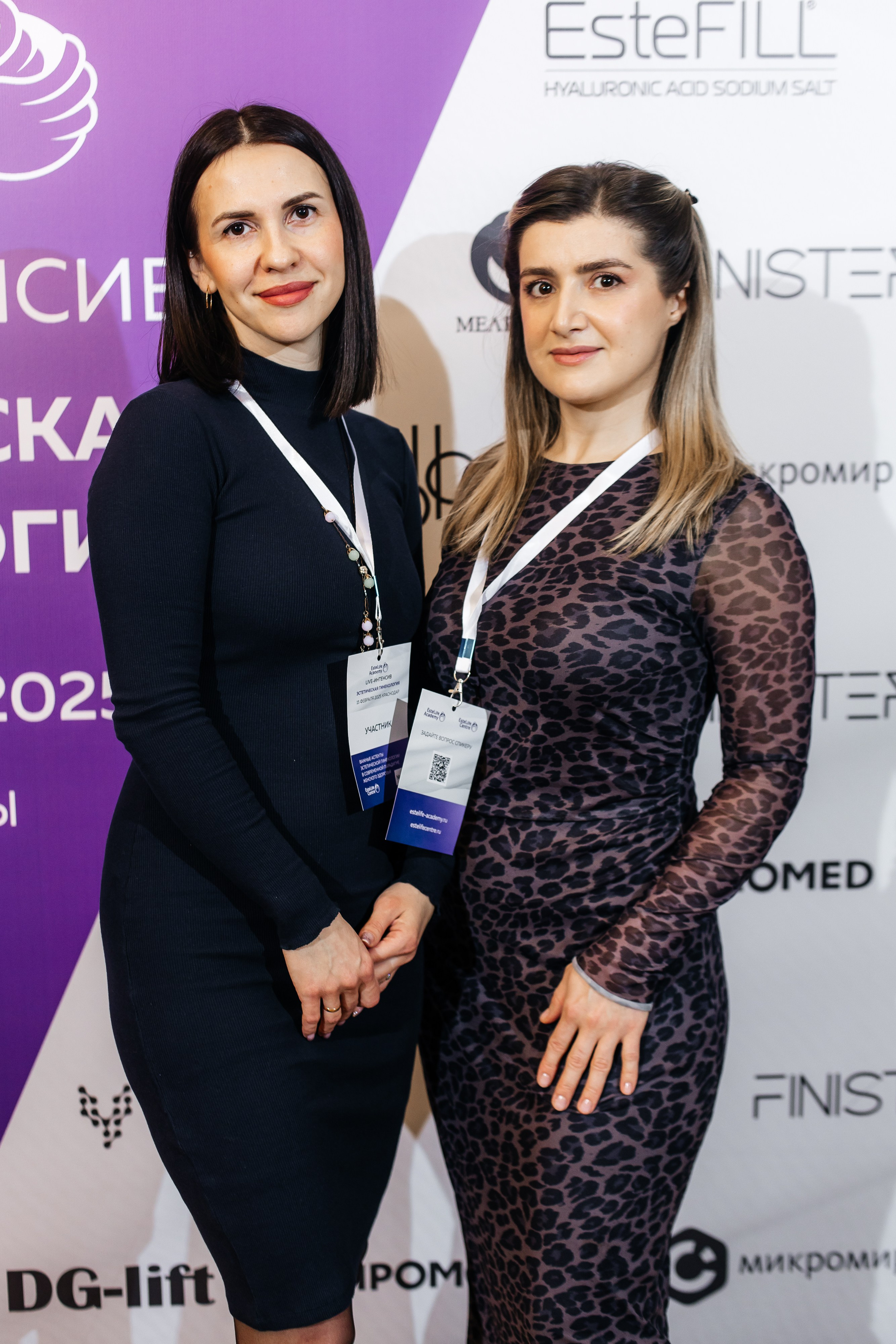 I и II Форумы EsteLife. Свадебный фотограф в Краснодаре Николай Крауз