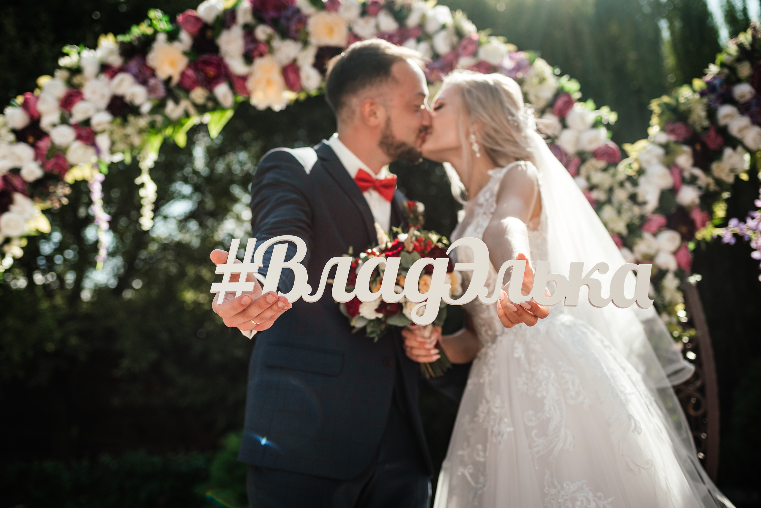 V&E. Свадебный, репортажный и семейный фотограф в Москве Арина Зак