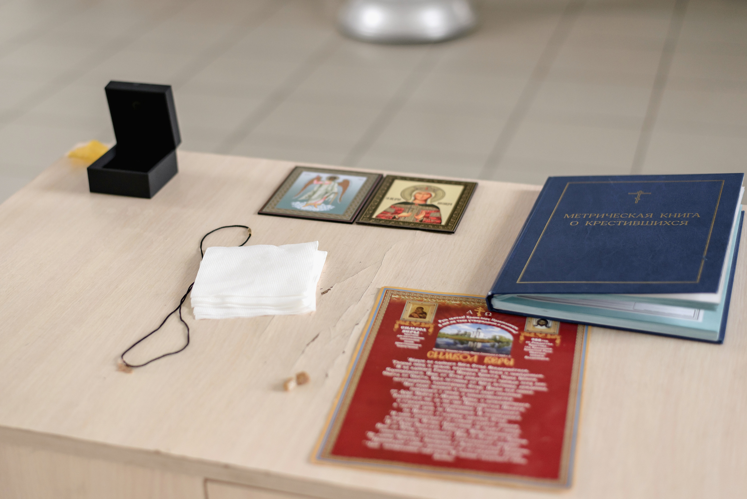 Таинство Крещения Алисы, Свято-Успенский Храм, г. Аксай. Семейный фотограф в Новочеркасске Виктория Громова