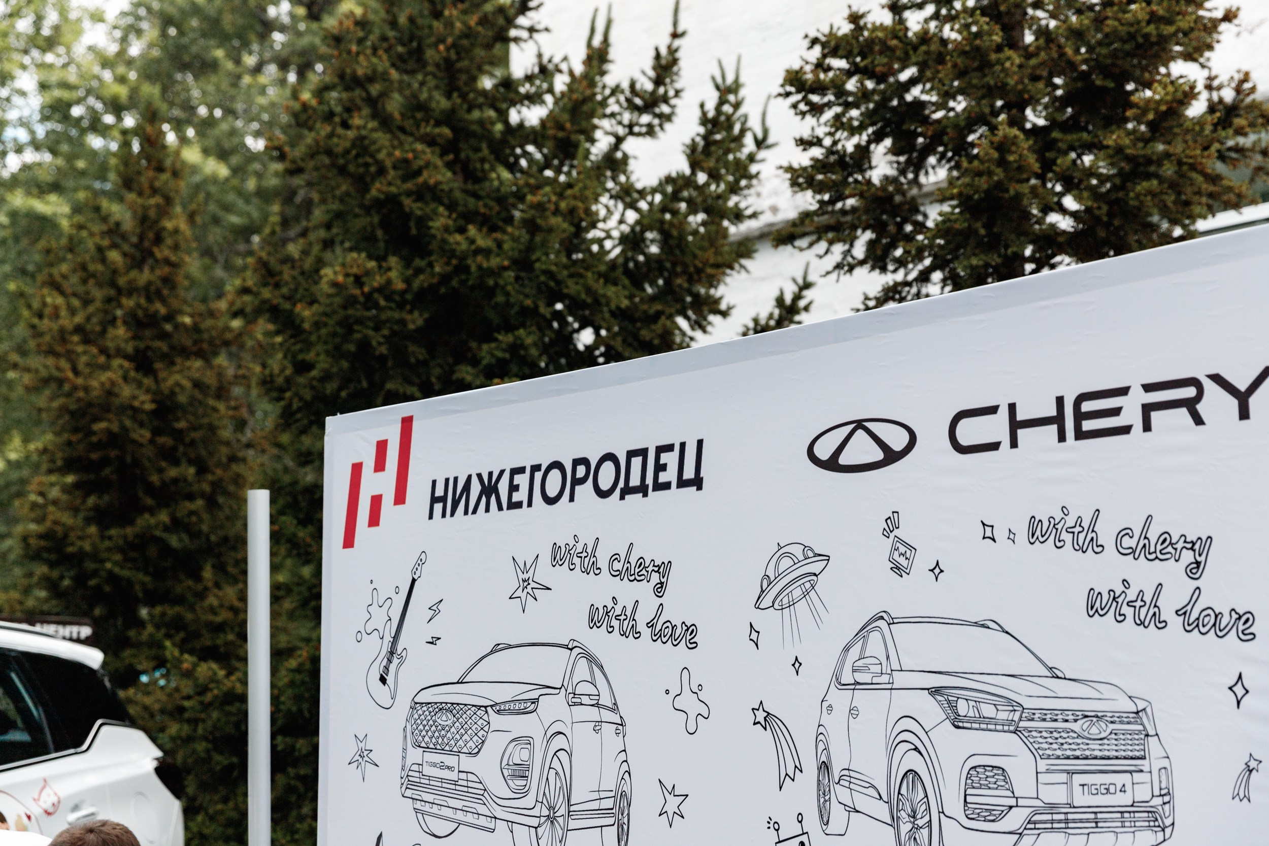 Семейный выходные с Cherry. Фотограф Захваткин Роман