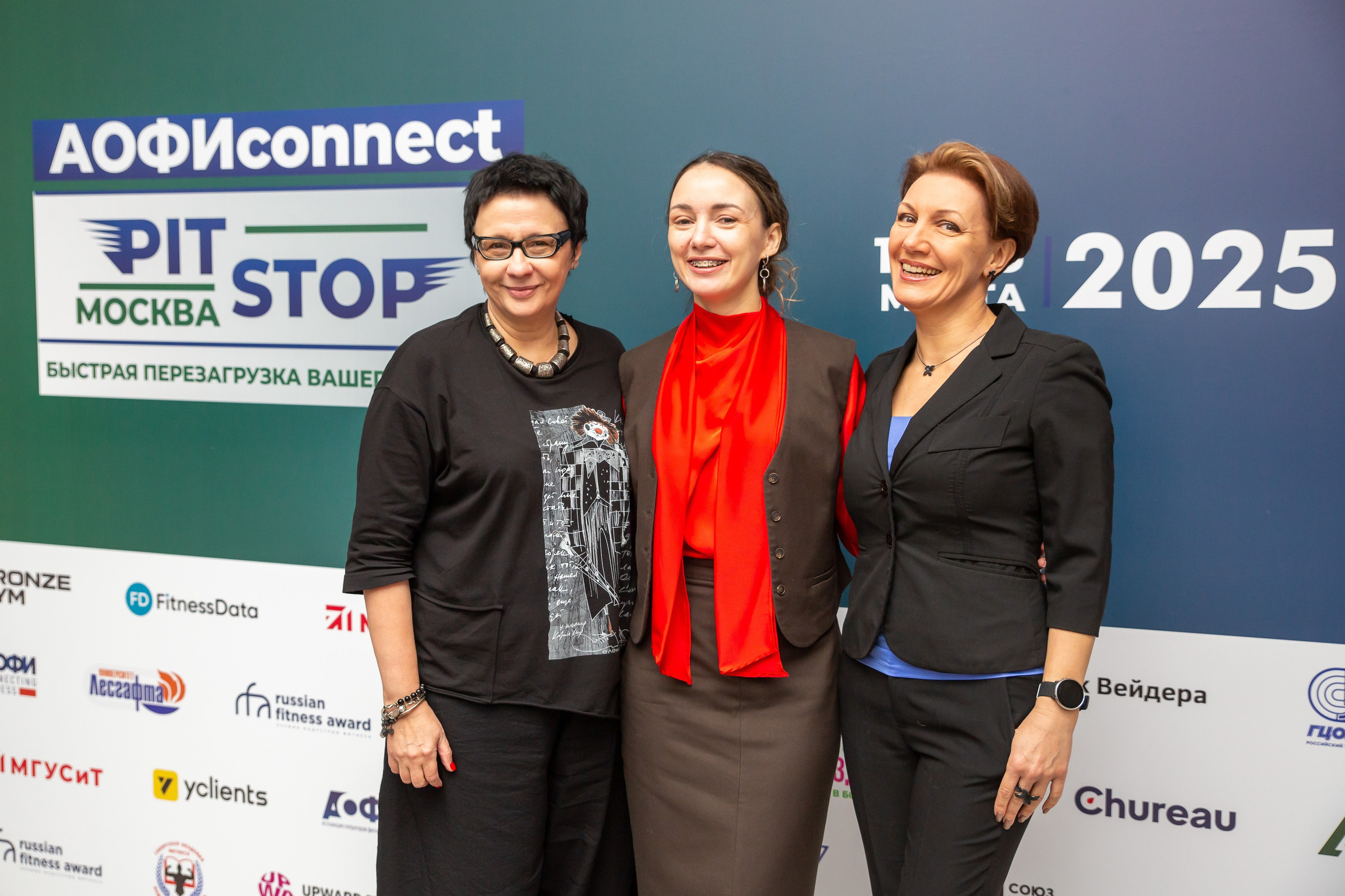 Конференции. Портретный и репортажный фотограф в Москве Денис Машков