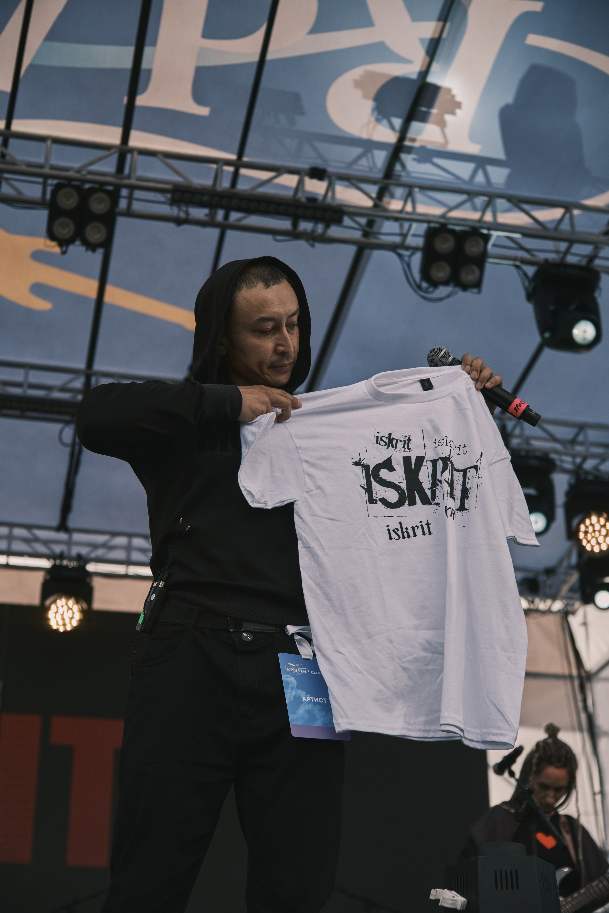 “Wings of Sakhalin — 2025” Festival