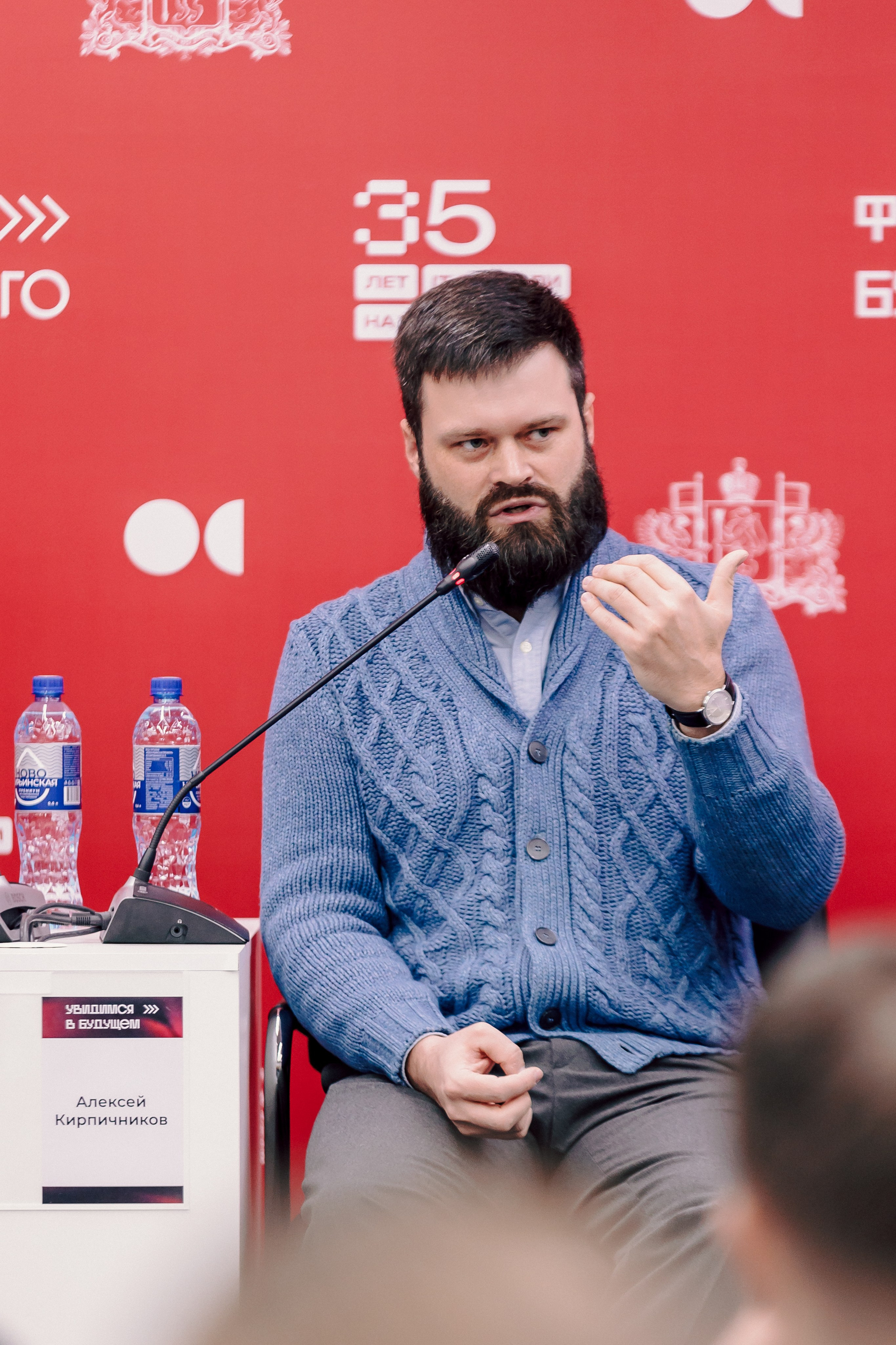 СКБ Контур — Форум будущего — Деловая программа. Лёшка Варзегов — фотограф