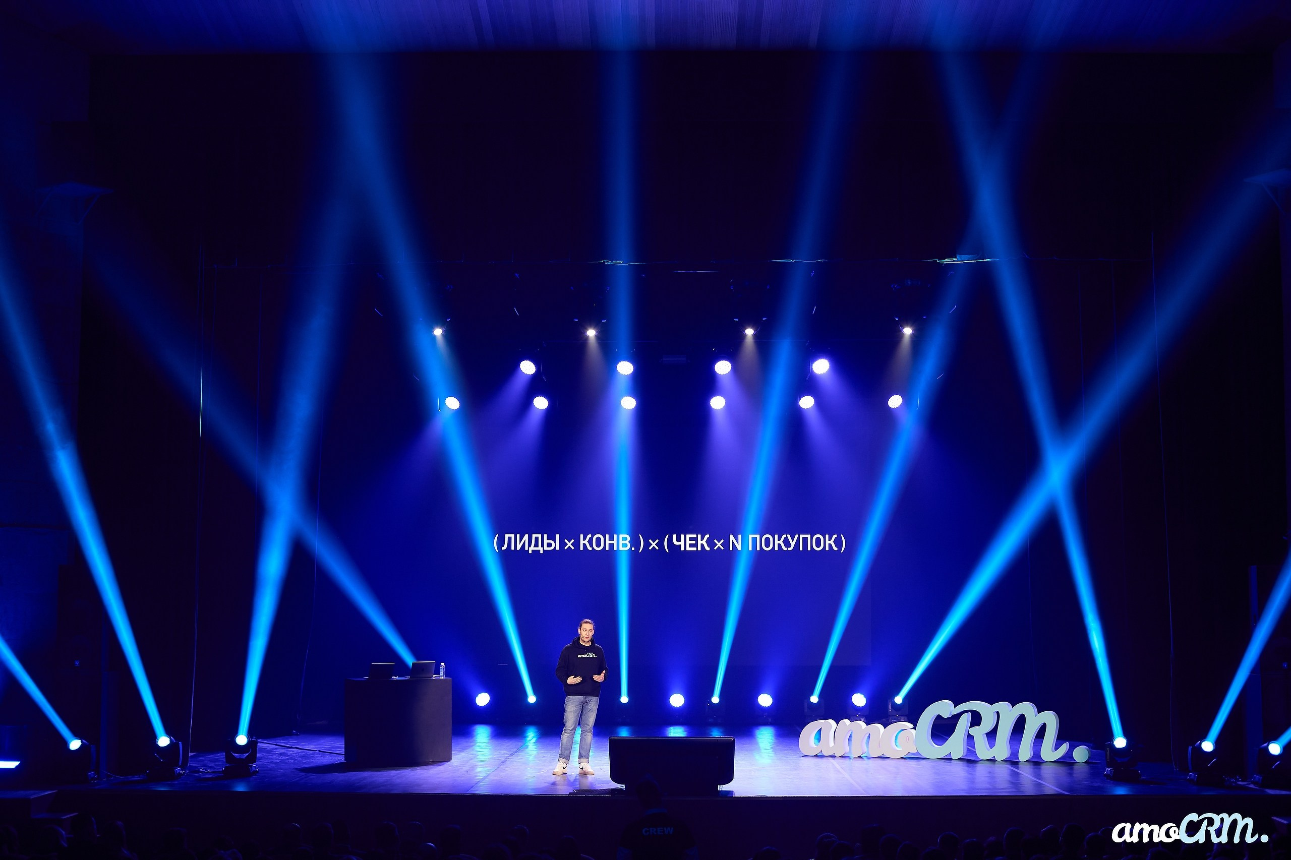 CRM Days от AmoCRM. Фотограф Валерий Сабрам