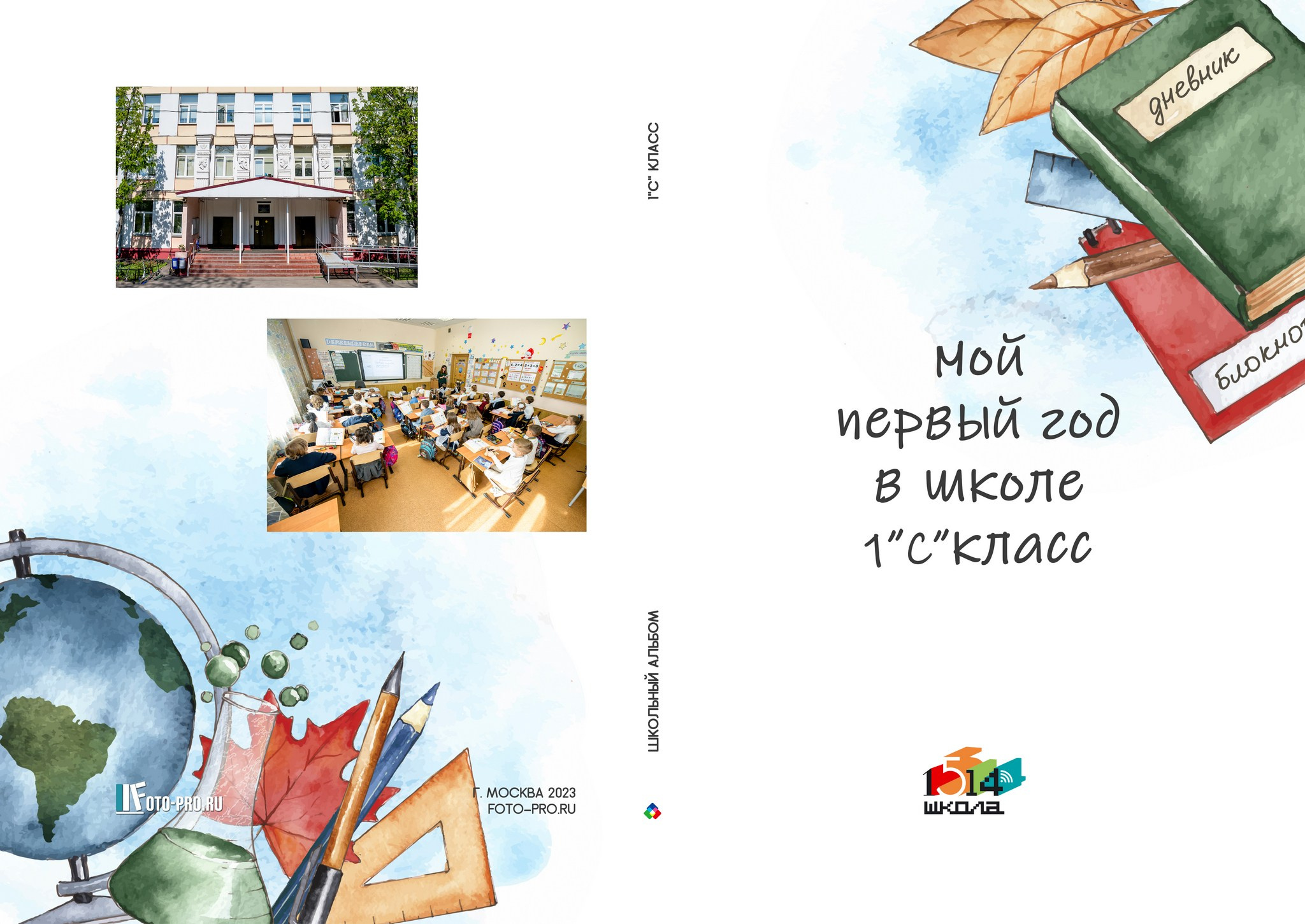 Альбом постраничный. Профессиональная репортажная фотосъёмка, создание выпускных альбомов