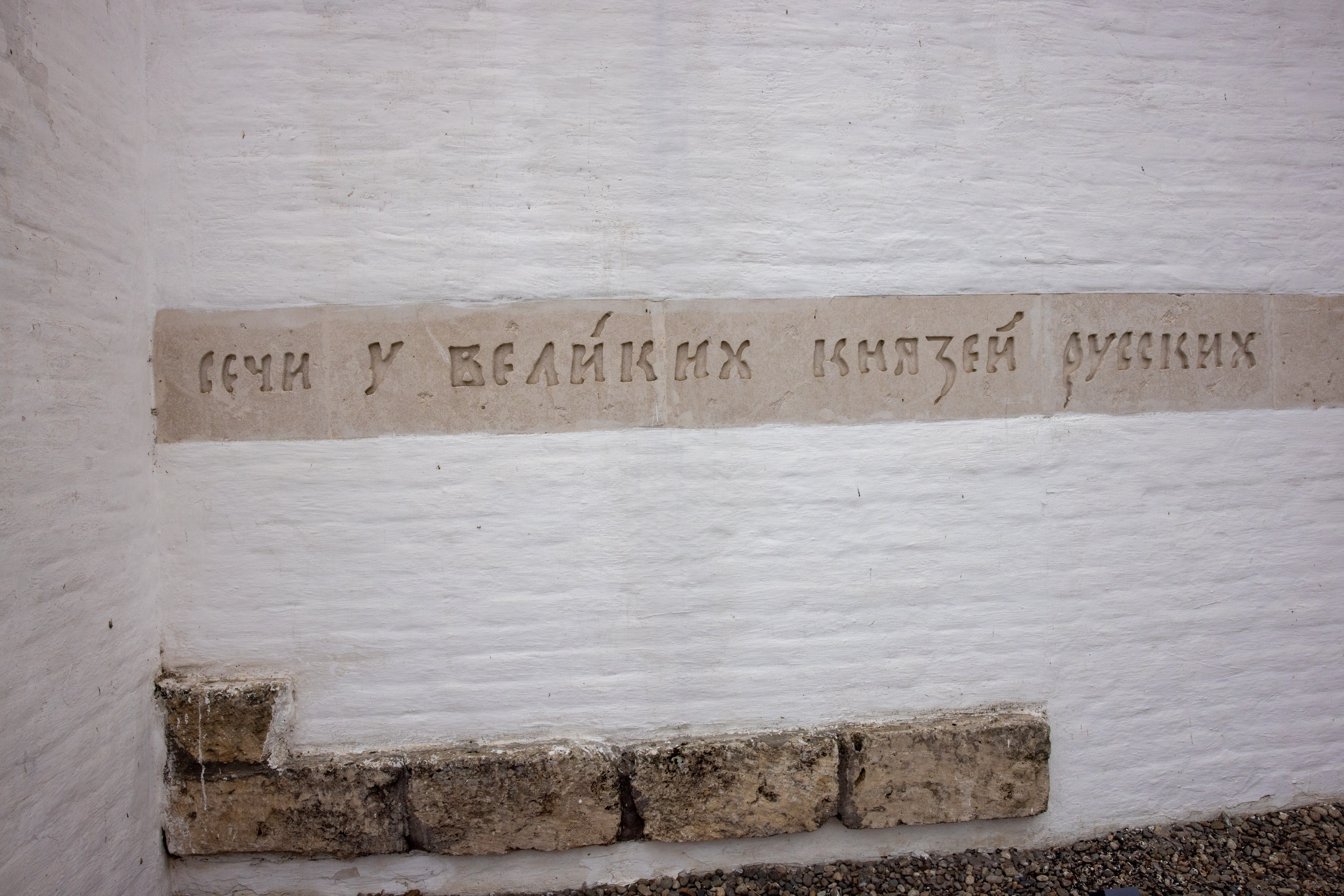 Поездка на поле Кулеково. Фотограф в Туле Крупский АнДРей. Фотостудия «КАДР71» в Туле