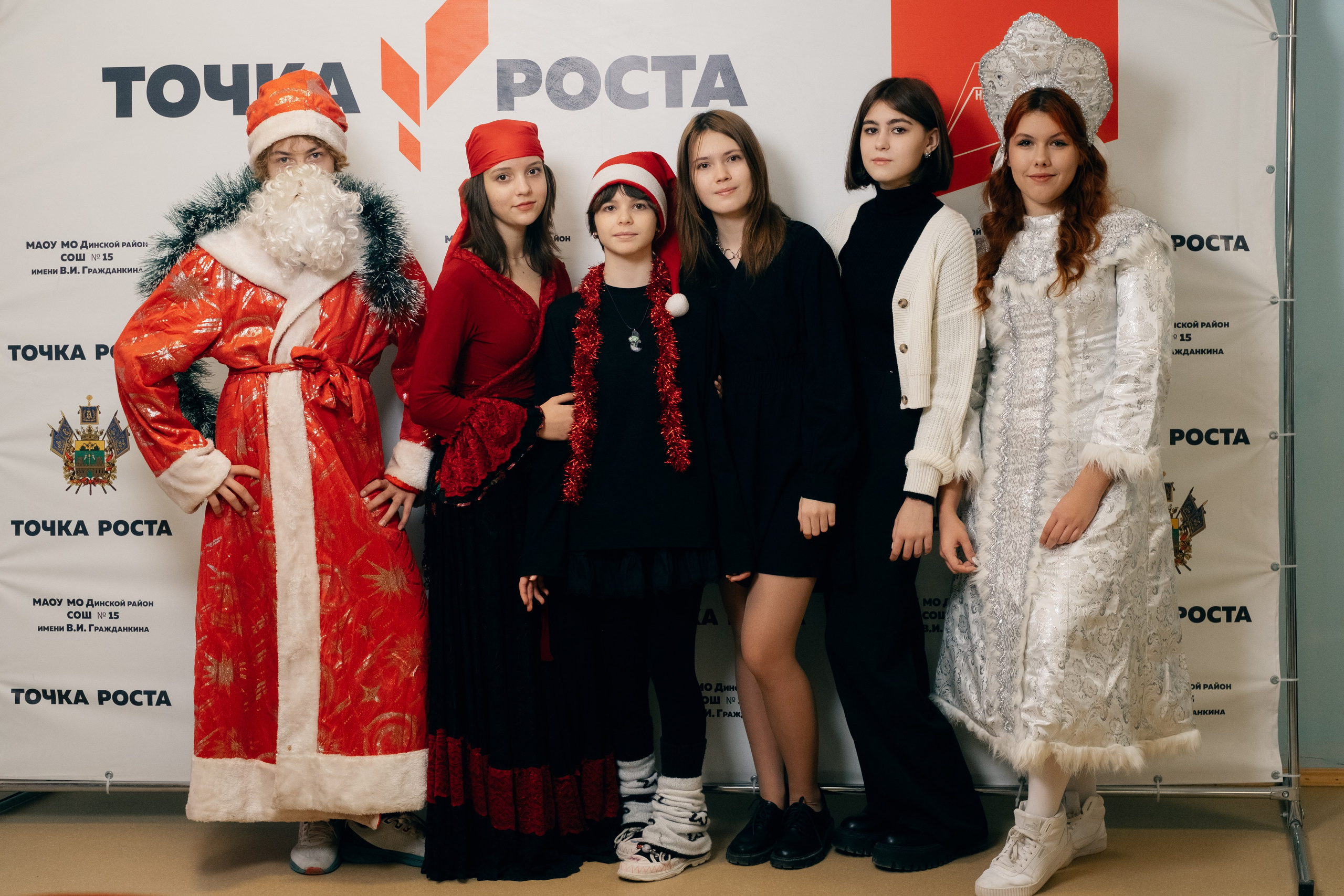 Новогодняя Фотосессия МАОУ СОШ№ 15 8 «Г». Свадебный и репортажной фотограф Денис Ожигин в Краснодаре и Краснодарском крае