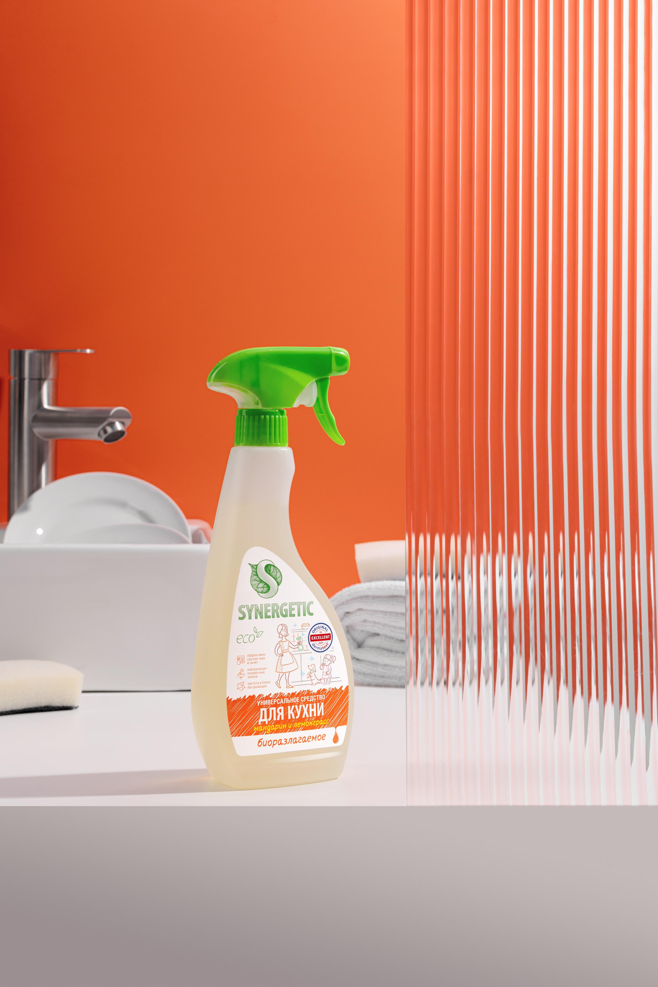 Фотосъемка бытовой химии Synergetic