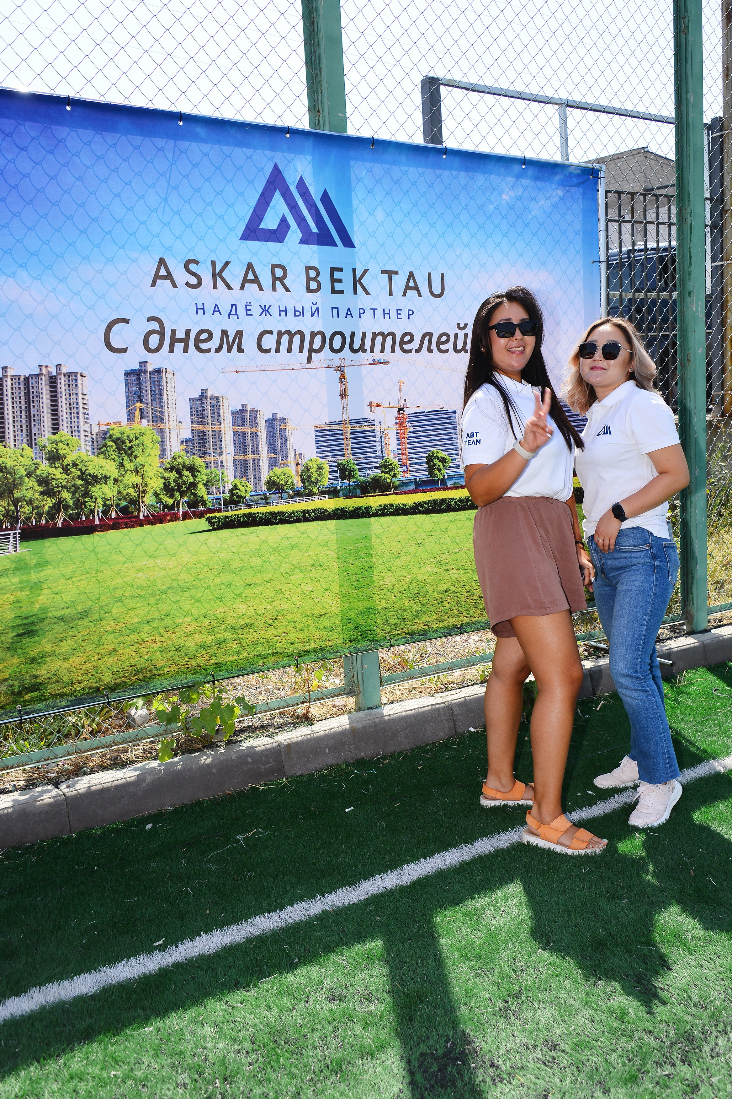 Тимбилдинг-2. Фотосъёмка. Фотограф Сергей Авдеев-семейный и детский фотограф в Алматы