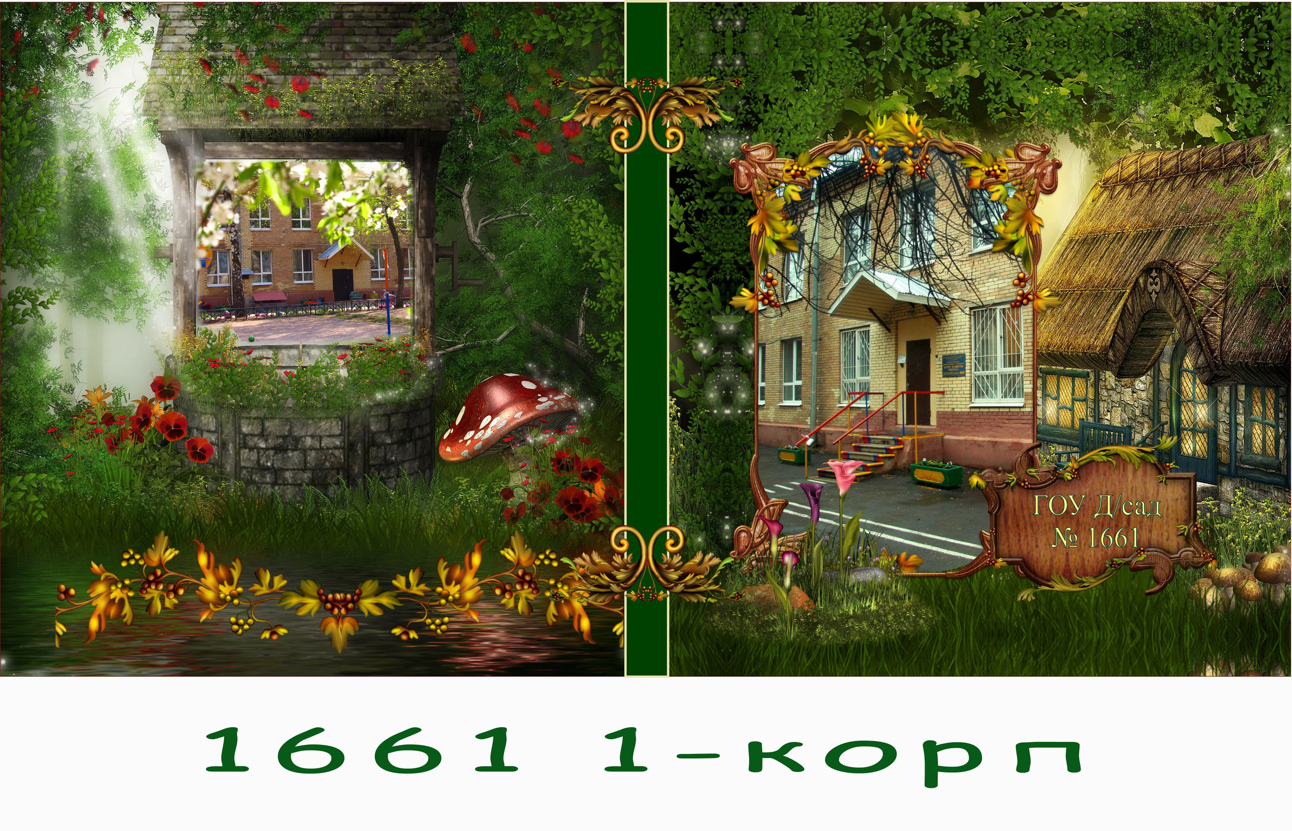 Сказка 3500р 3 разворота с твердыми страницами 30×30. Art photographer Nino