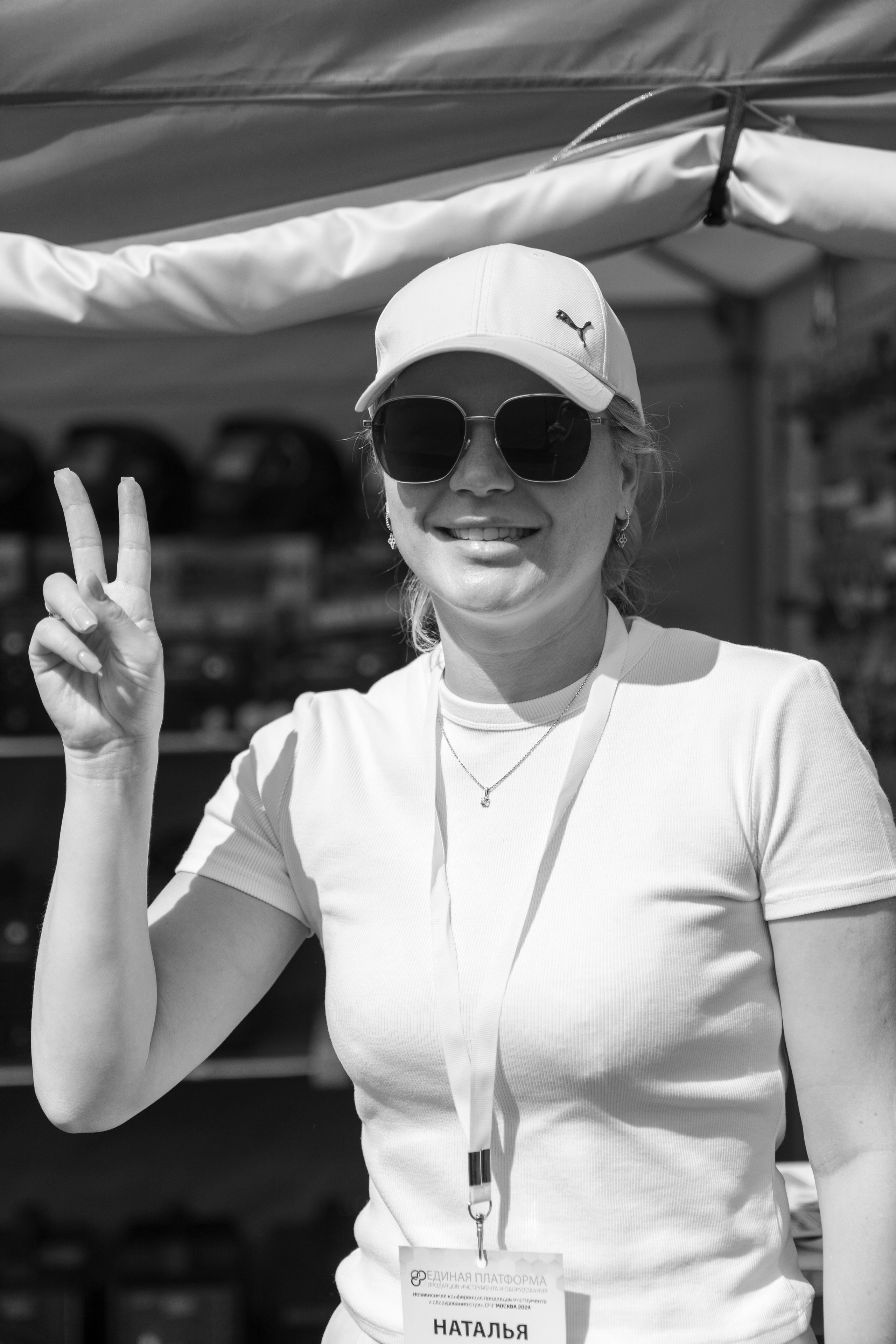 Форум «единая платформа продавцов инструментов и оборудования». Свадебный фотограф в Москве Кристина Чехова