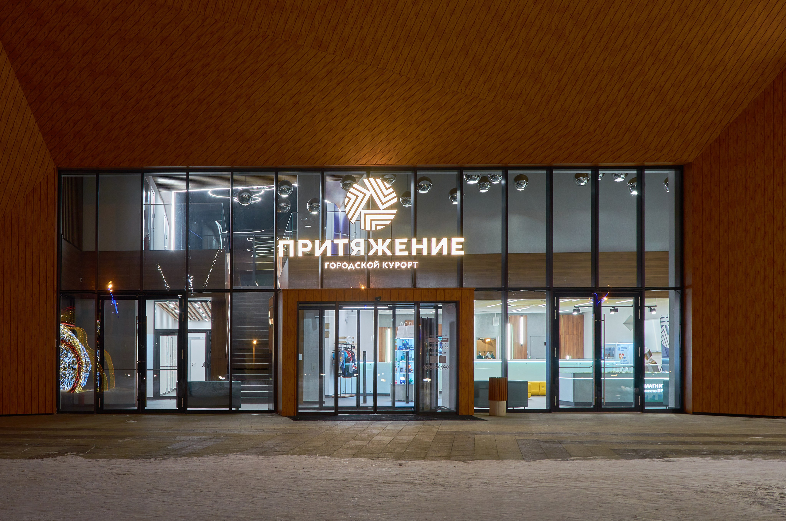 Информационный центр, Притяжение. Абросимов Лев интерьерный и архитектурный фотограф