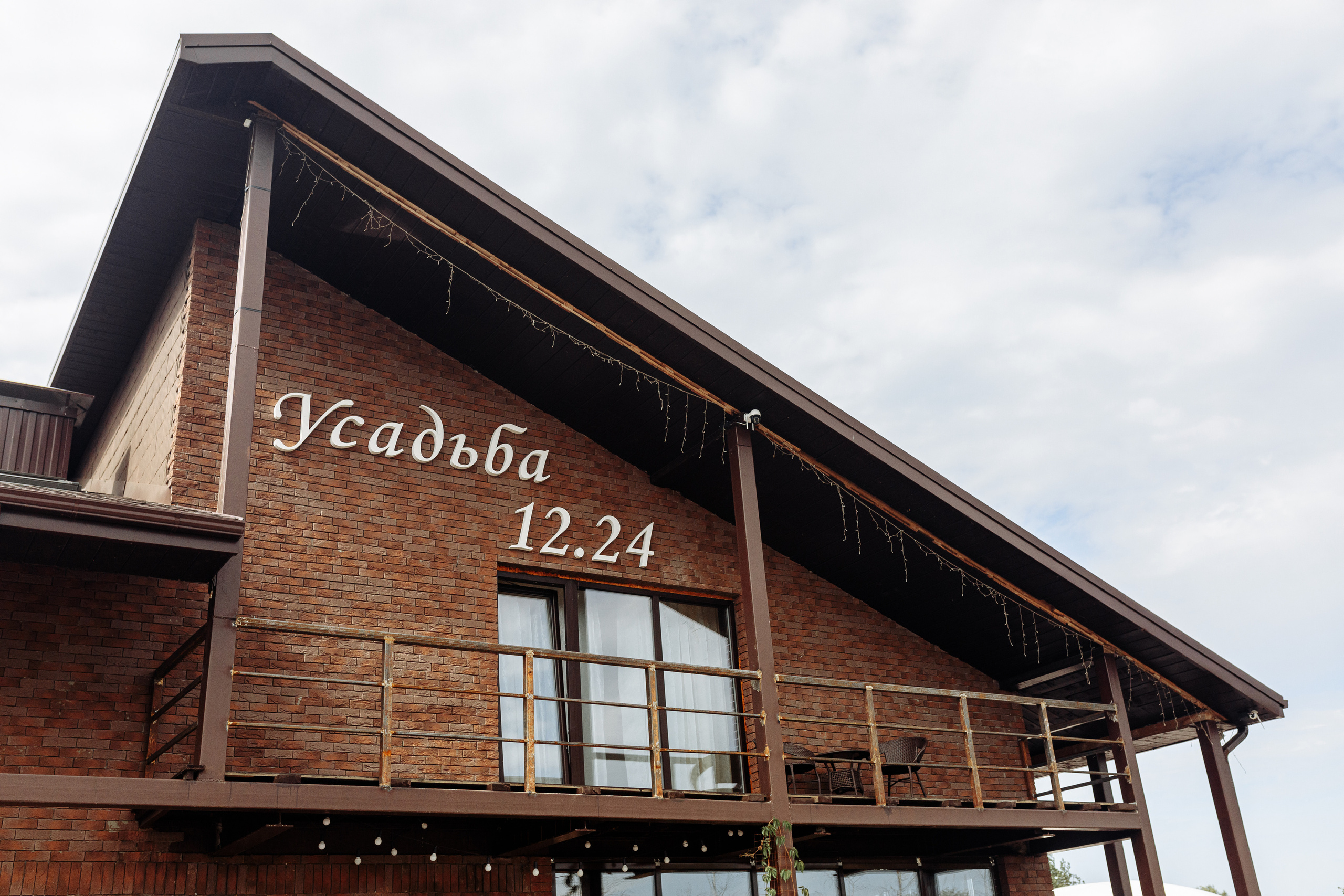 Никита и Анна. Никита Селиванов, свадебный фотограф в Воронеже