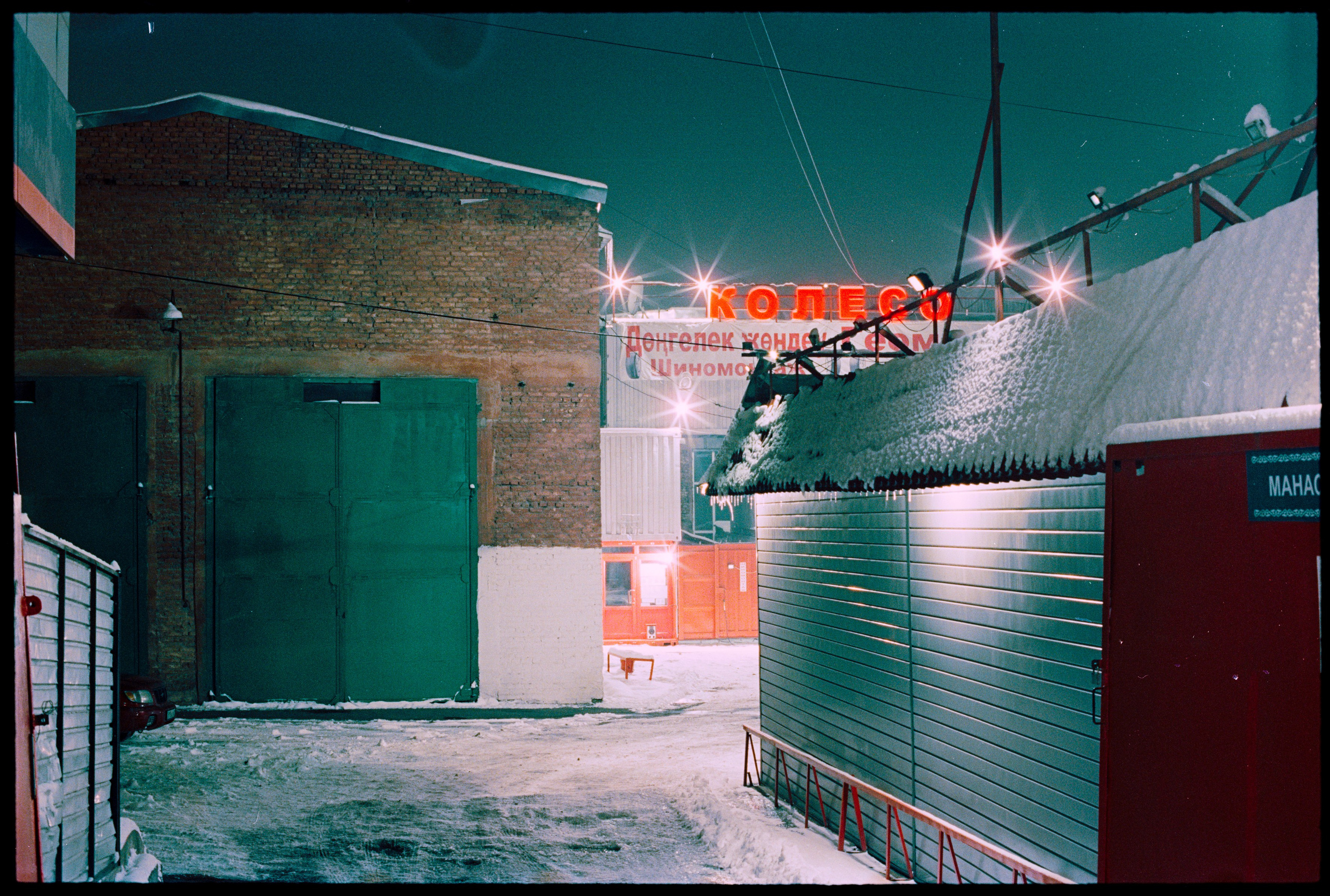 Dyken. Philipp Yelistratov