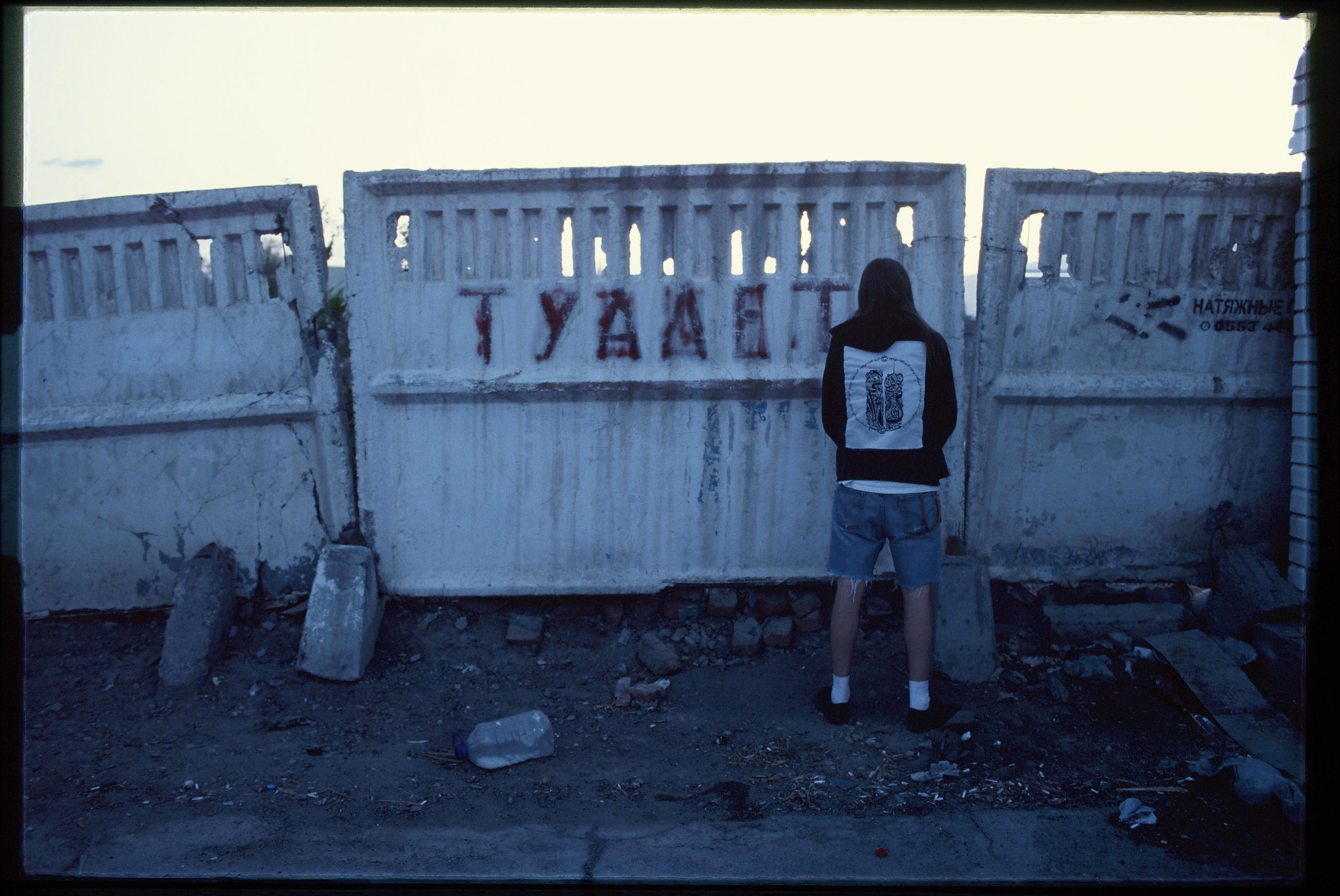 SILK ROAD. Dima Ptitsyn