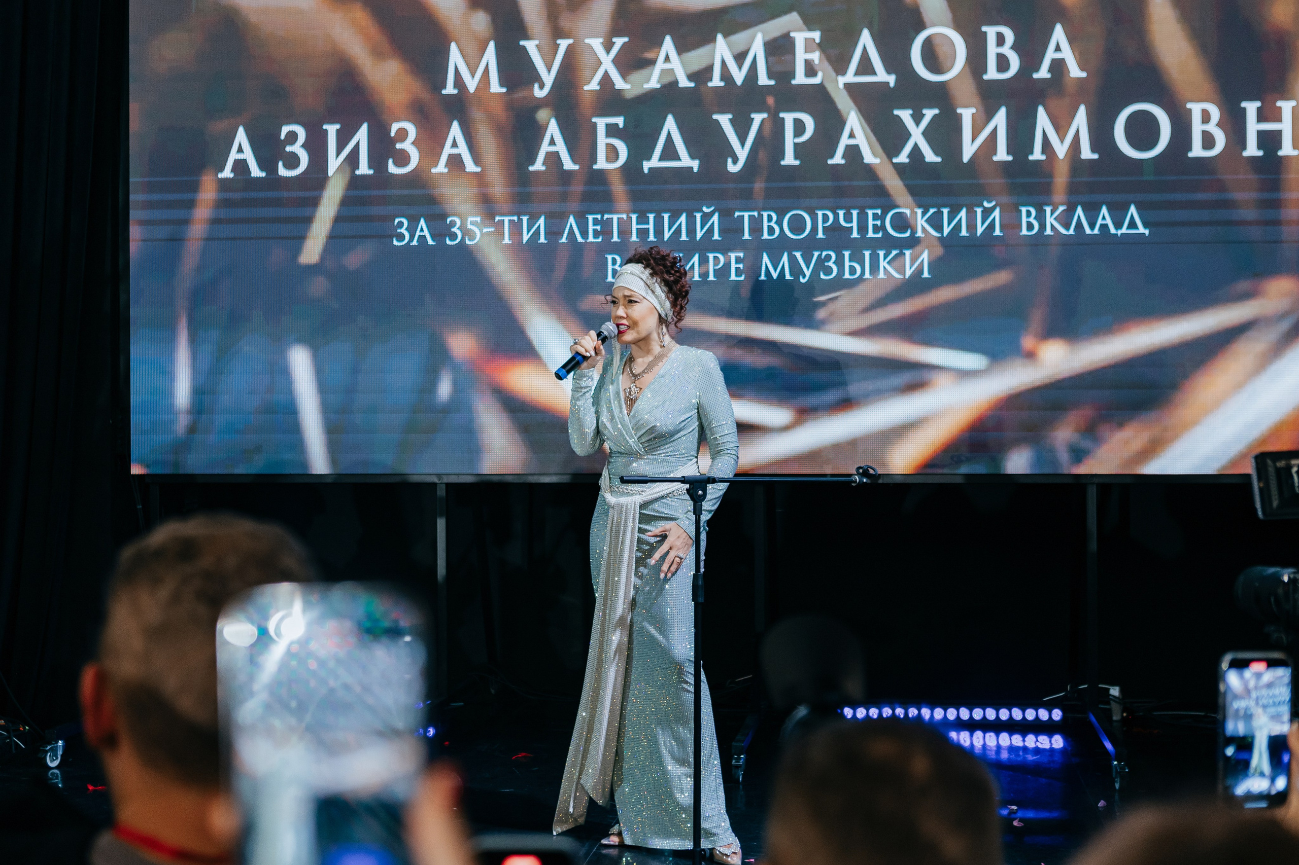 Премия «Лидеры эпохи 2023». Главная