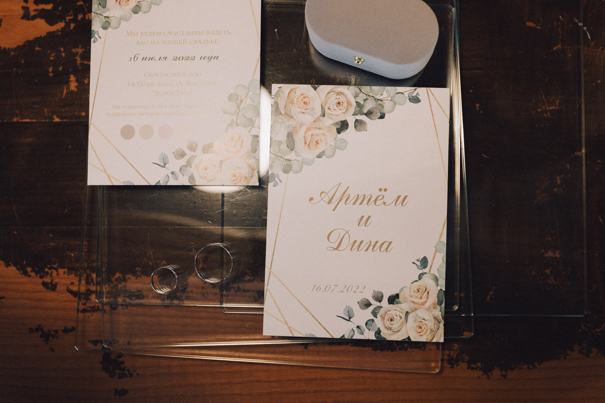 Артем & Дина