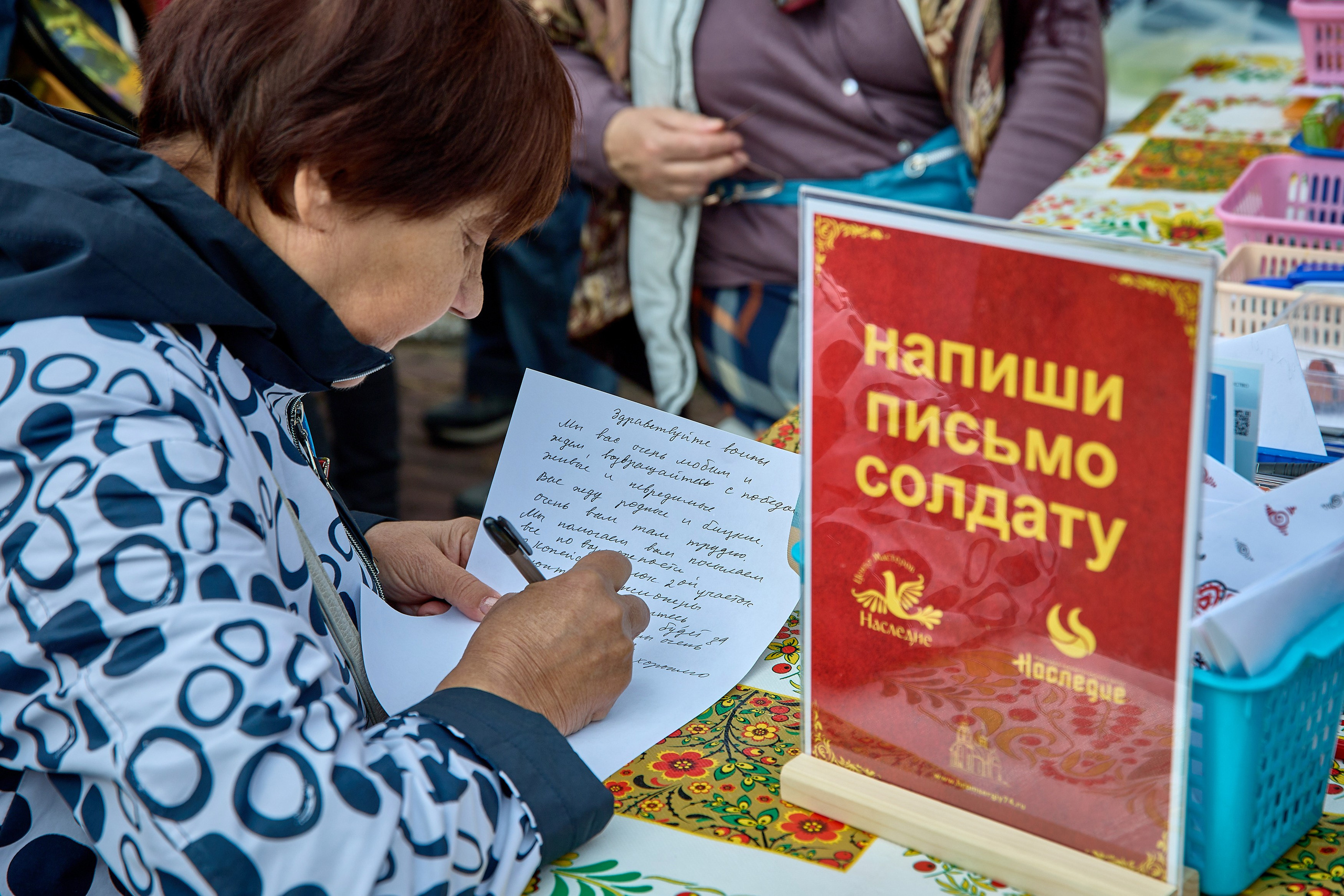 Мероприятия. Галина Шабурова, фотограф в Челябинске